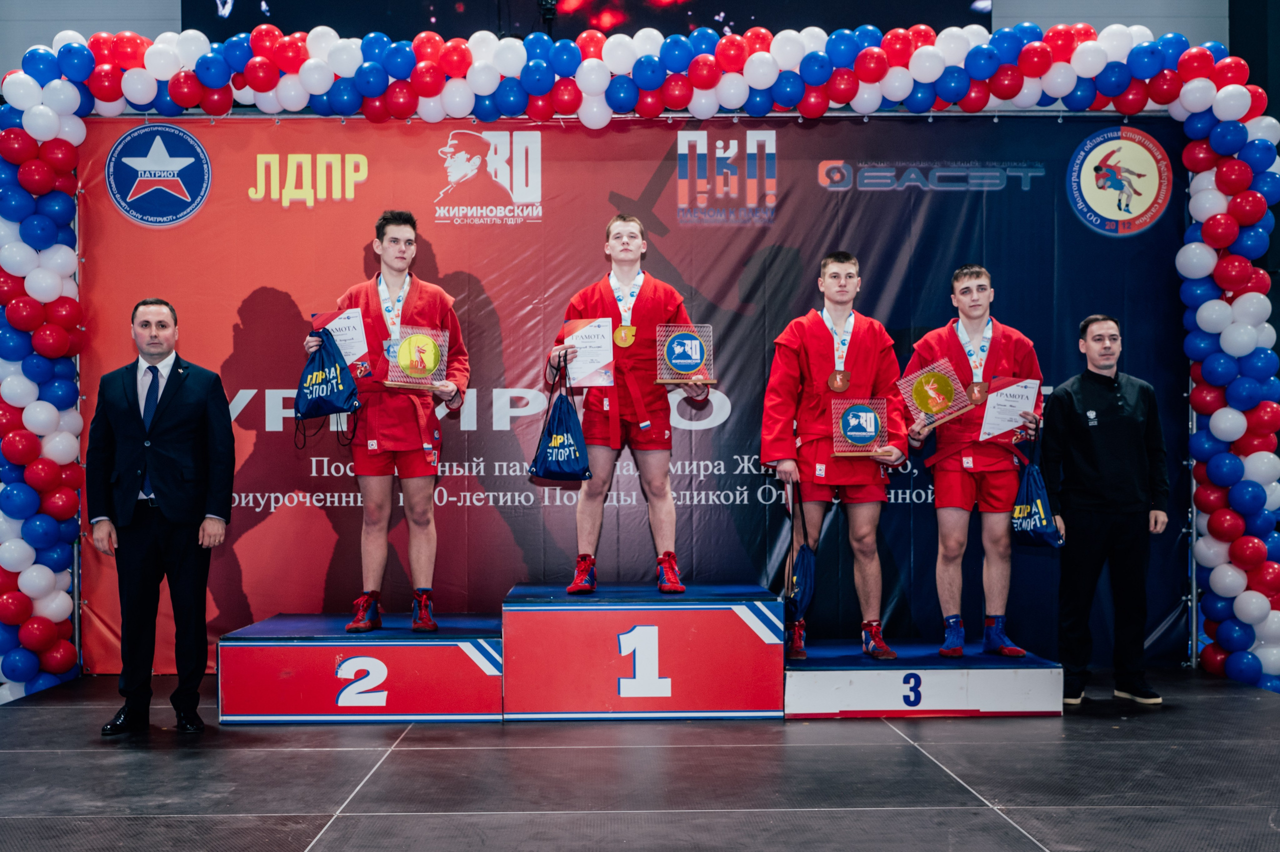 Турнир по самбо ЮФО