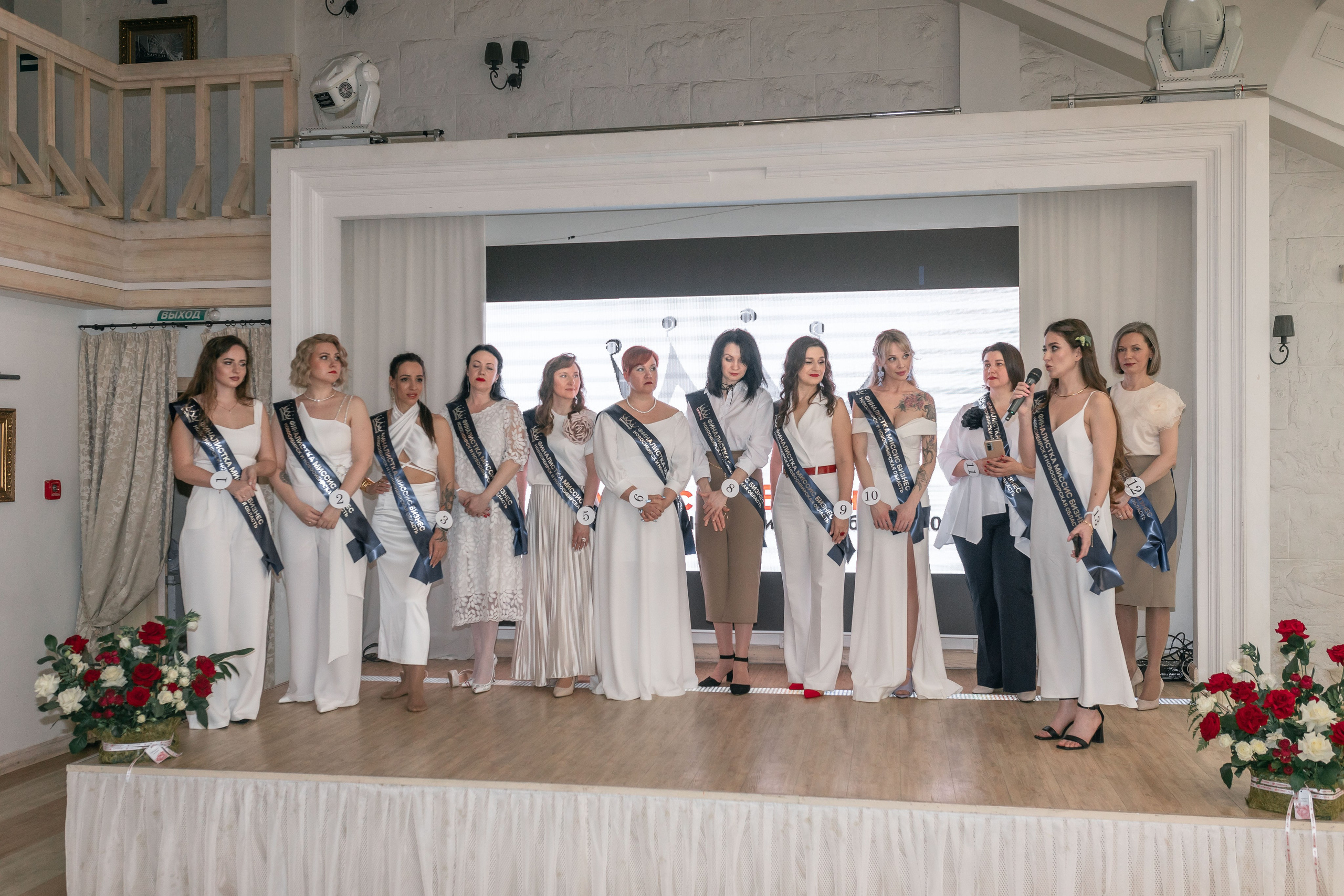 МИССИС БИЗНЕСС 2024. Репортажный фотограф в Новосибирске