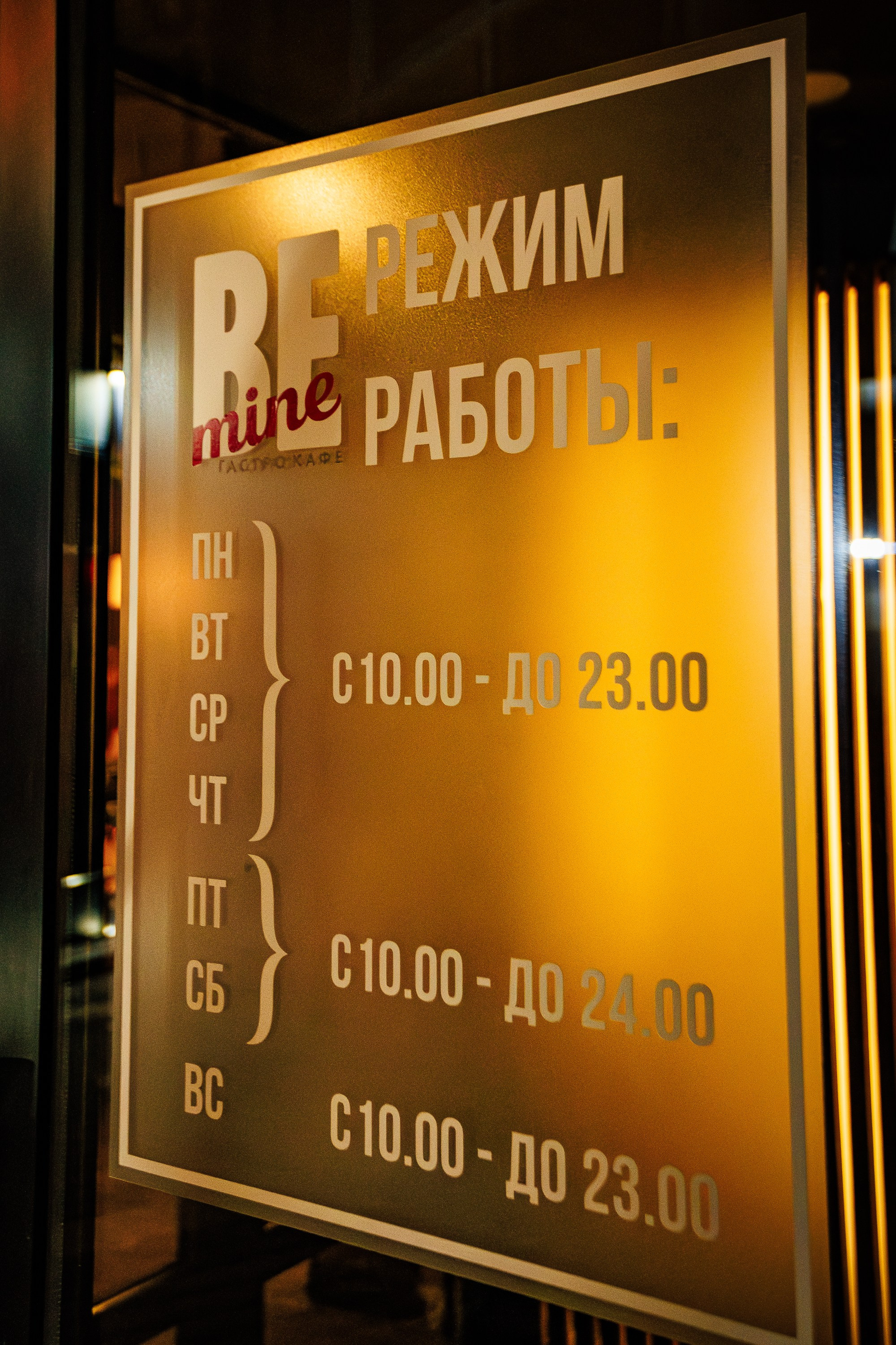 «8 марта в Bemine"_Bemine_Симферополь_8.03.2025. Аминов Руслан | Фотограф