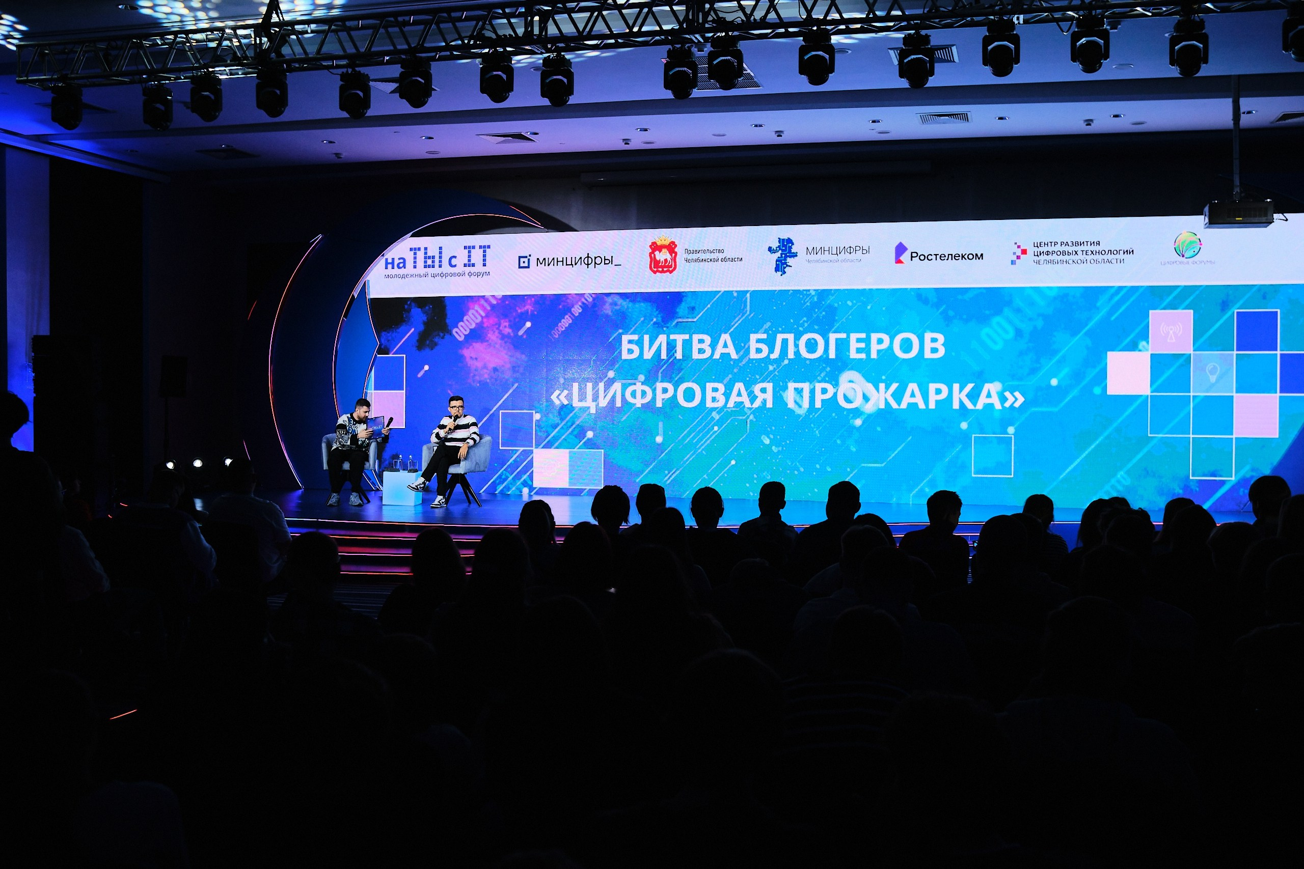 Цифровой форум «на ТЫ с IT». Матвей Яворский — фотограф в Челябинске