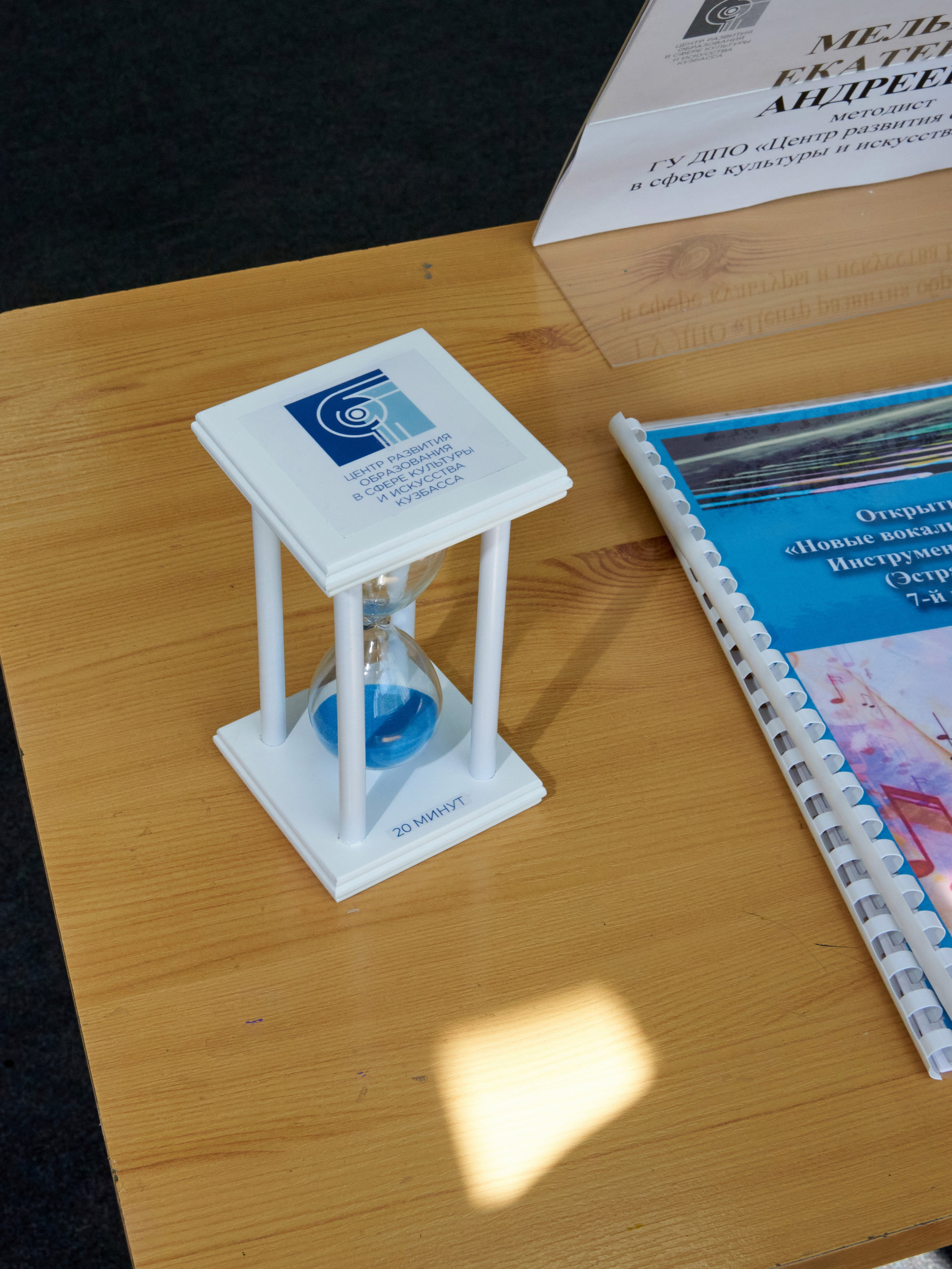 Конкурс Лучшая городская детская школа искусств Кузбасса. [fXph] Фотограф Масликов Илья. Съёмка мероприятий в Ленинске-Кузнецком