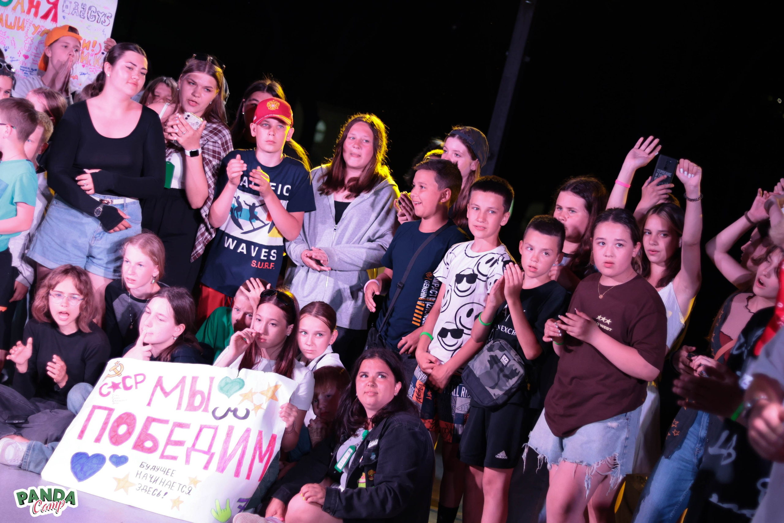 Dance Battle в Panda Camp