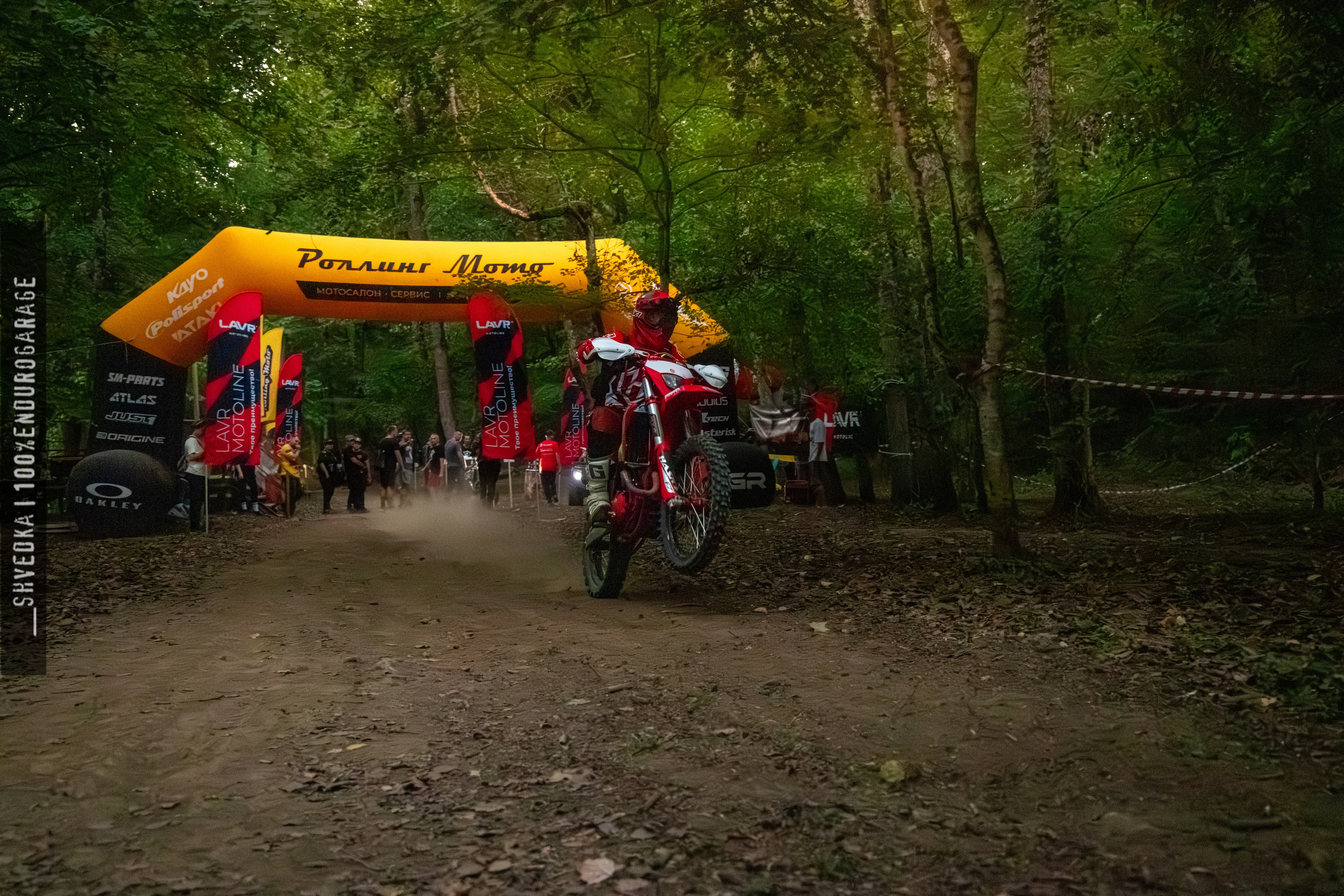 1 день Пролог. Ваш экстрим фотограф Кудрева Яна