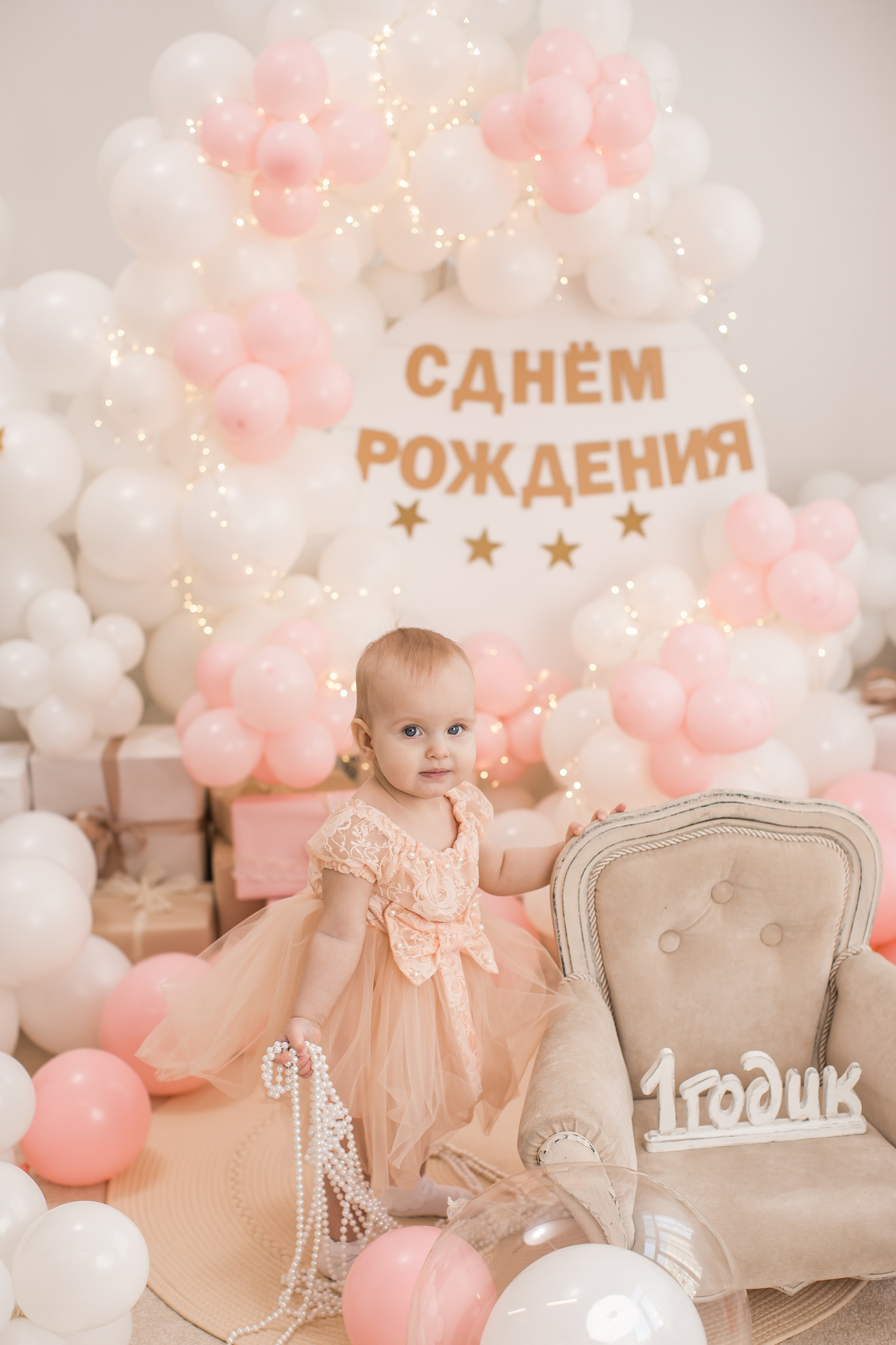 Именинники 1 — 3 года 26 г. Детский семейный фотограф на первый годик город Новосибирск Дымова Светлана пакеты всё включено 1-3 года