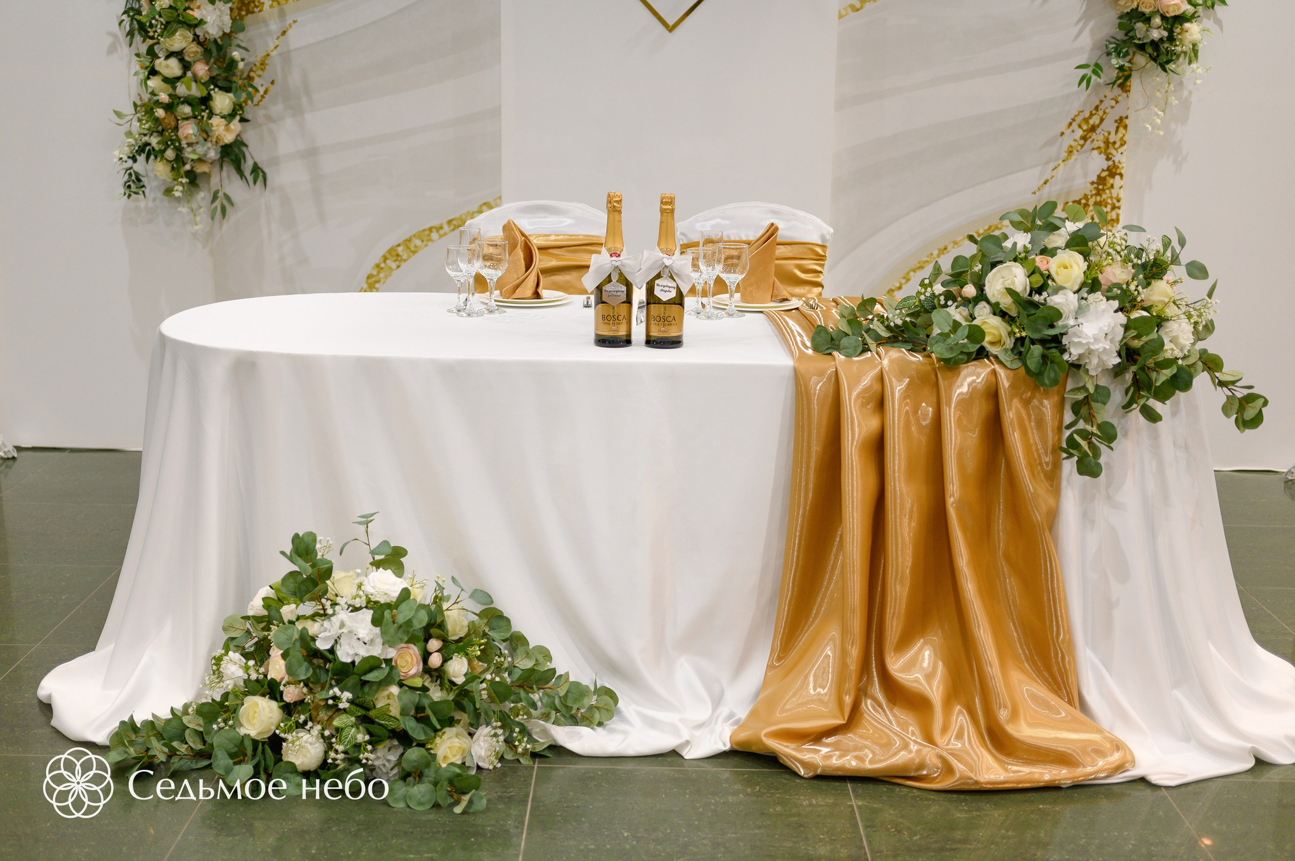 Никита & Екатерина. Студия декора Седьмое небо