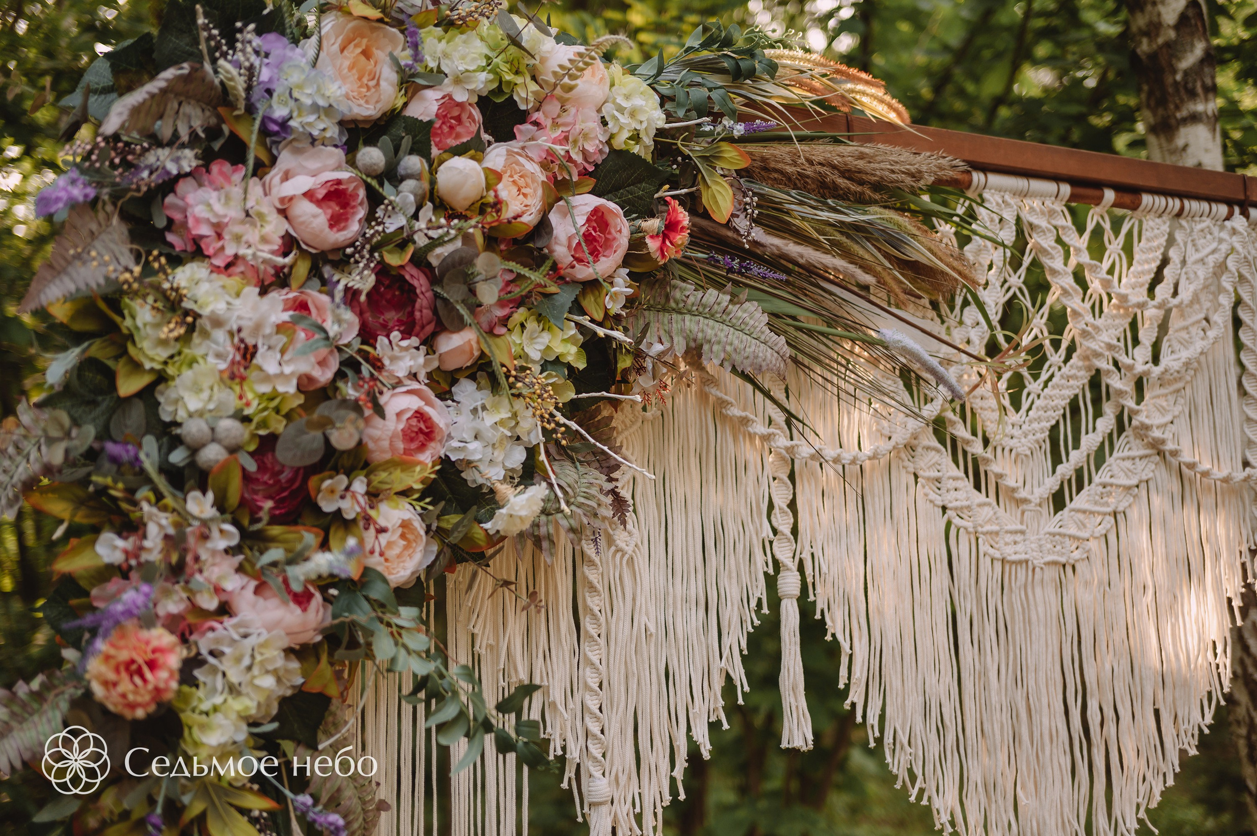 Николай & Елена. Студия декора Седьмое небо