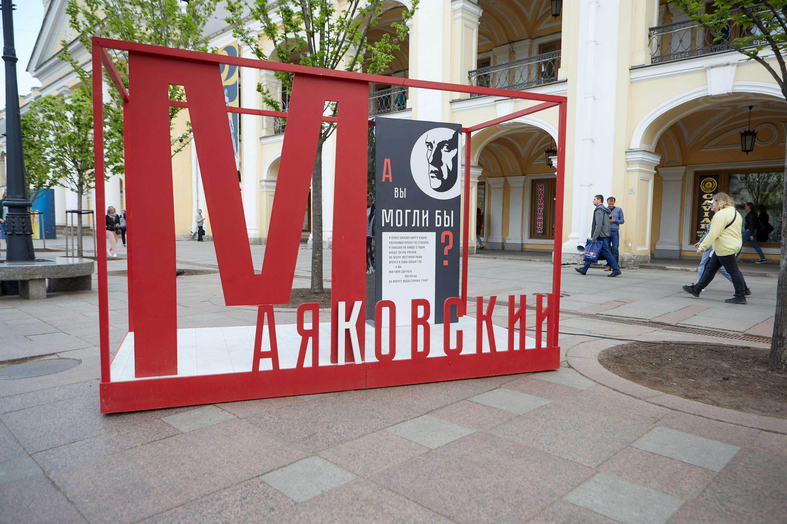 Деловые мероприятия и не только. Visual artist Konstantin KoT