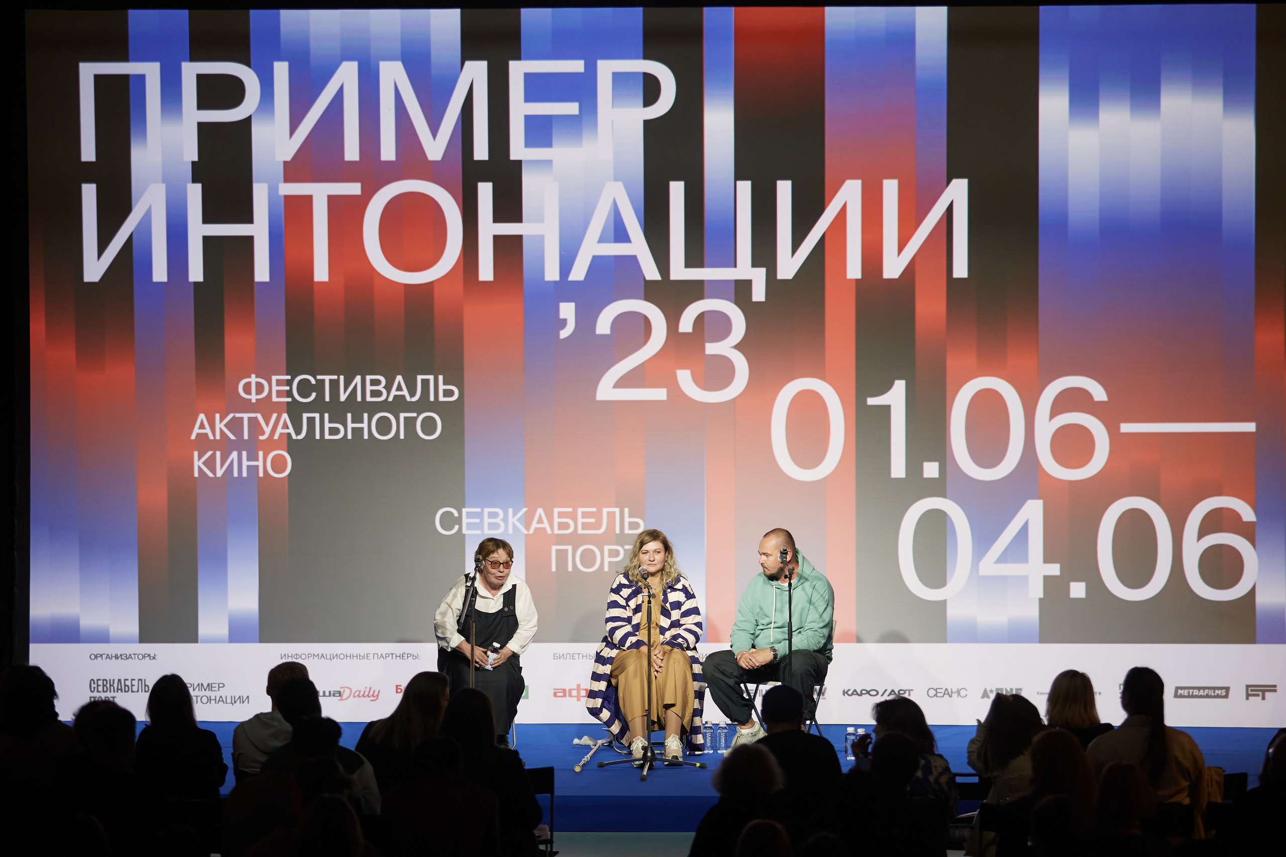 Деловые мероприятия и не только. Visual artist Konstantin KoT