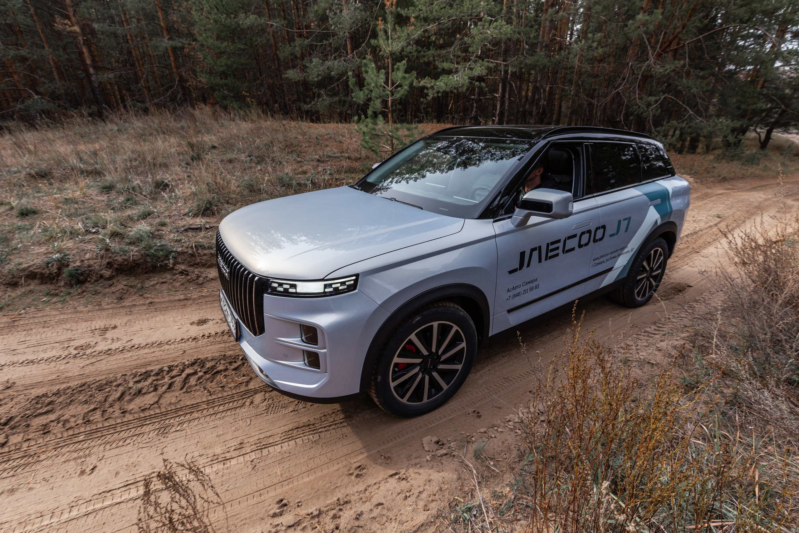 Jaecoo J7 2.0. Фотограф в Самаре / Олеся Широнина