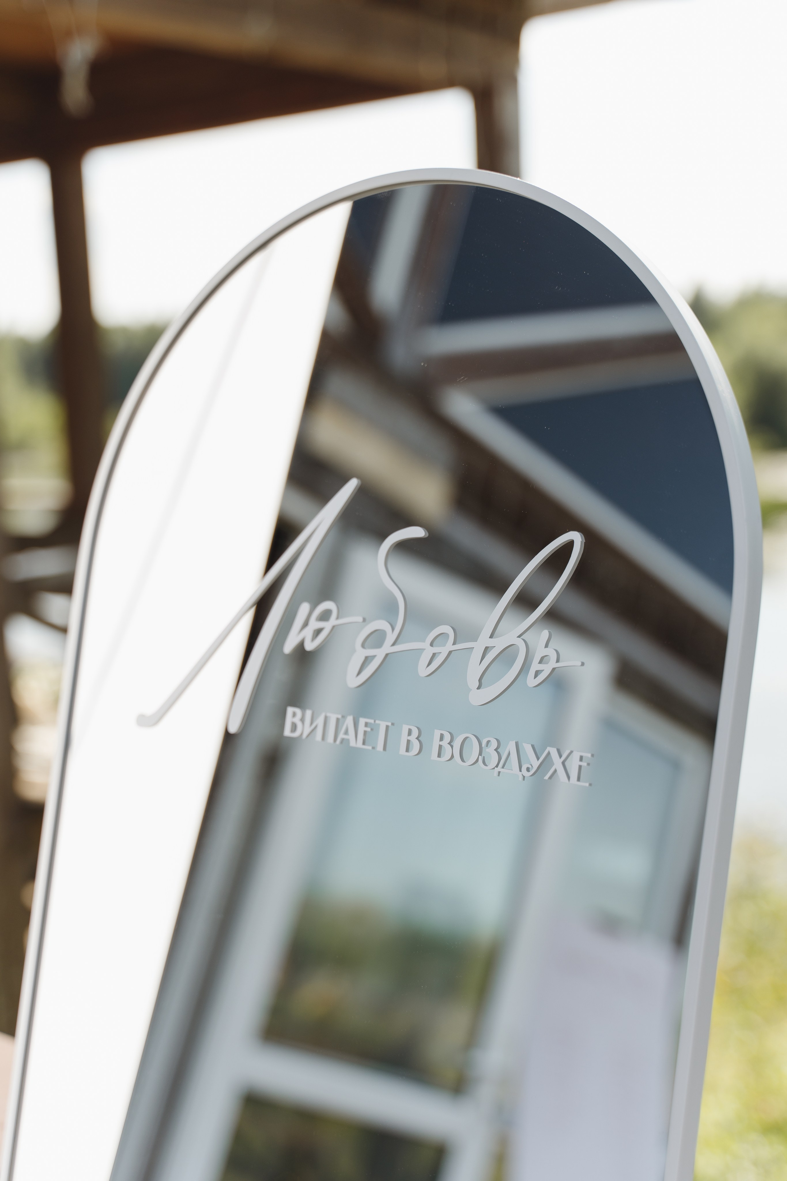 Т|П. Семейный, свадебный и лавстори фотограф в Архангельске