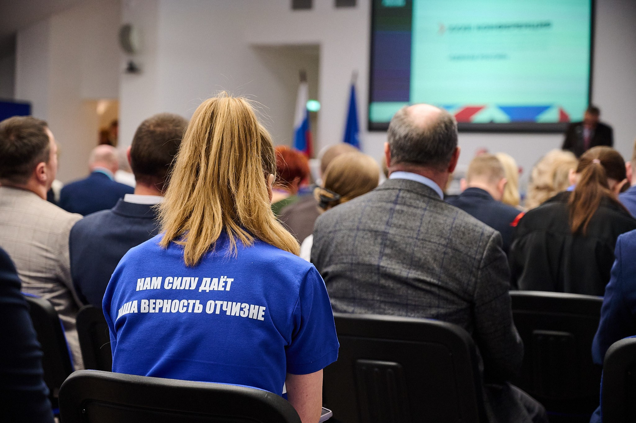 Ежегодная конференция Единой России. Репортажный фотограф в Санкт-Петербурге Диана Ларченкова