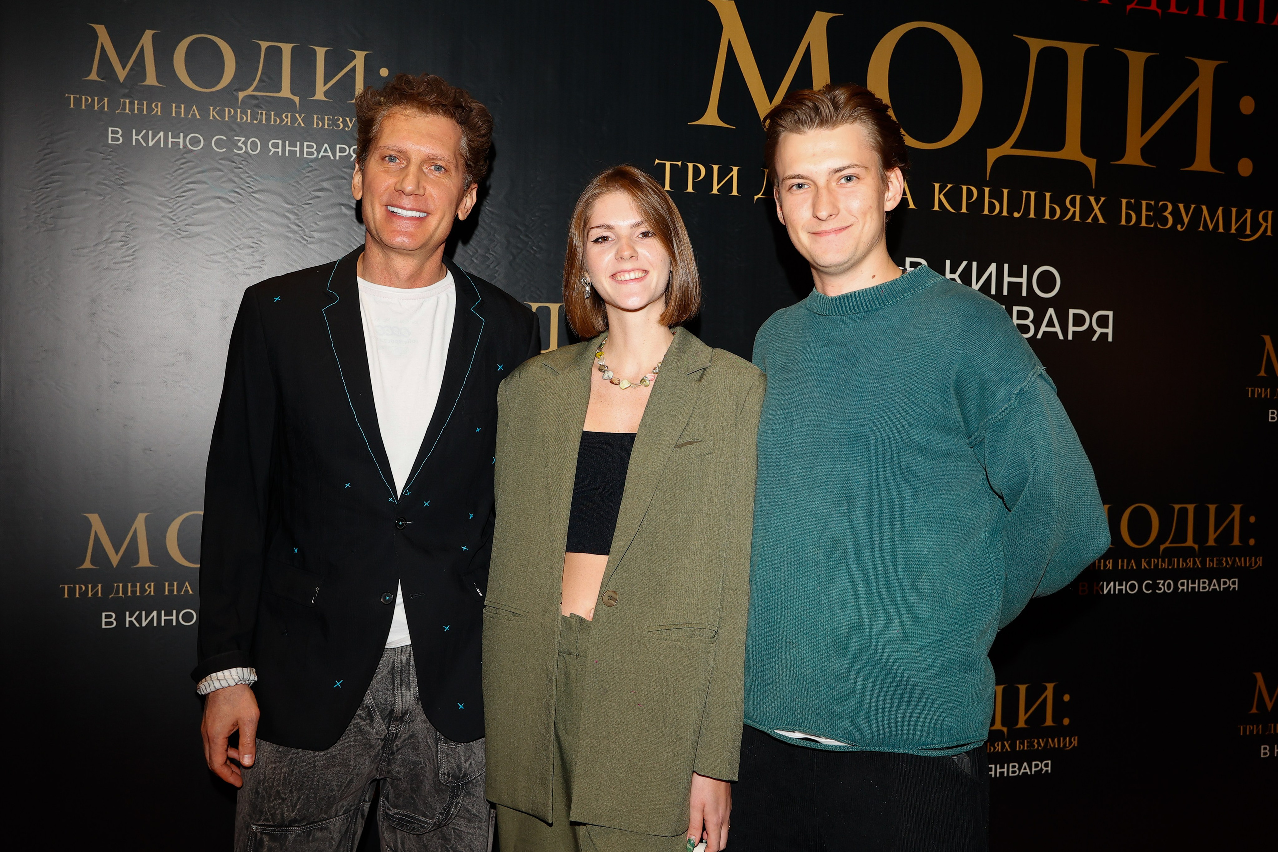 Моди: три дня на крыльях безумия | Мосфильм | Russian World Vision. Nikolskayasecular