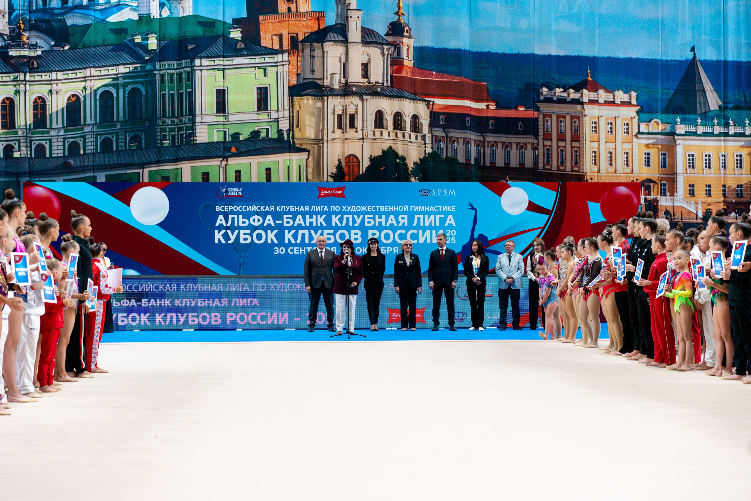 АЛЬФА-БАНК КУБОК КЛУБОВ РОССИИ 2025. КАЗАНЬ. Фотограф Казань