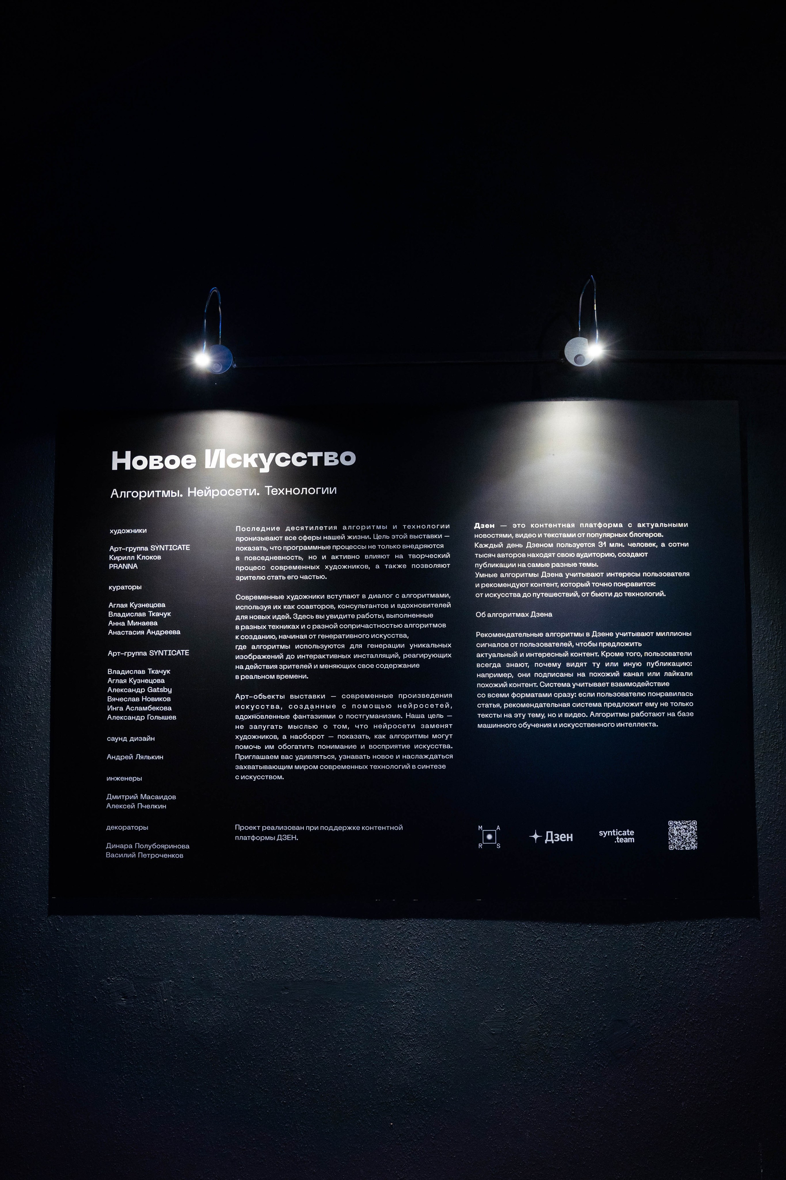 MARS. Фотограф Абакумова Анастасия