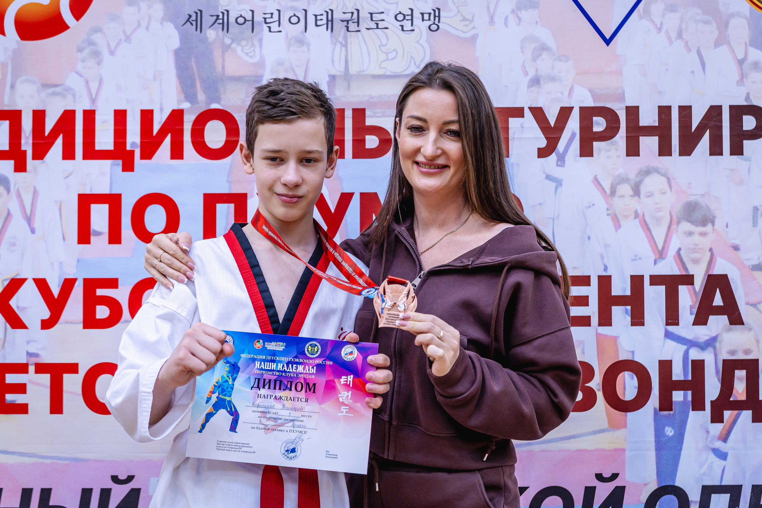Кубок ВДЮФСОО «ФЕДЕРАЦИИ ДЕТСКОГО ТХЭКВОНДО РОССИИ» «ПХУМСЭ». Спортивный фотограф Максим Серегин