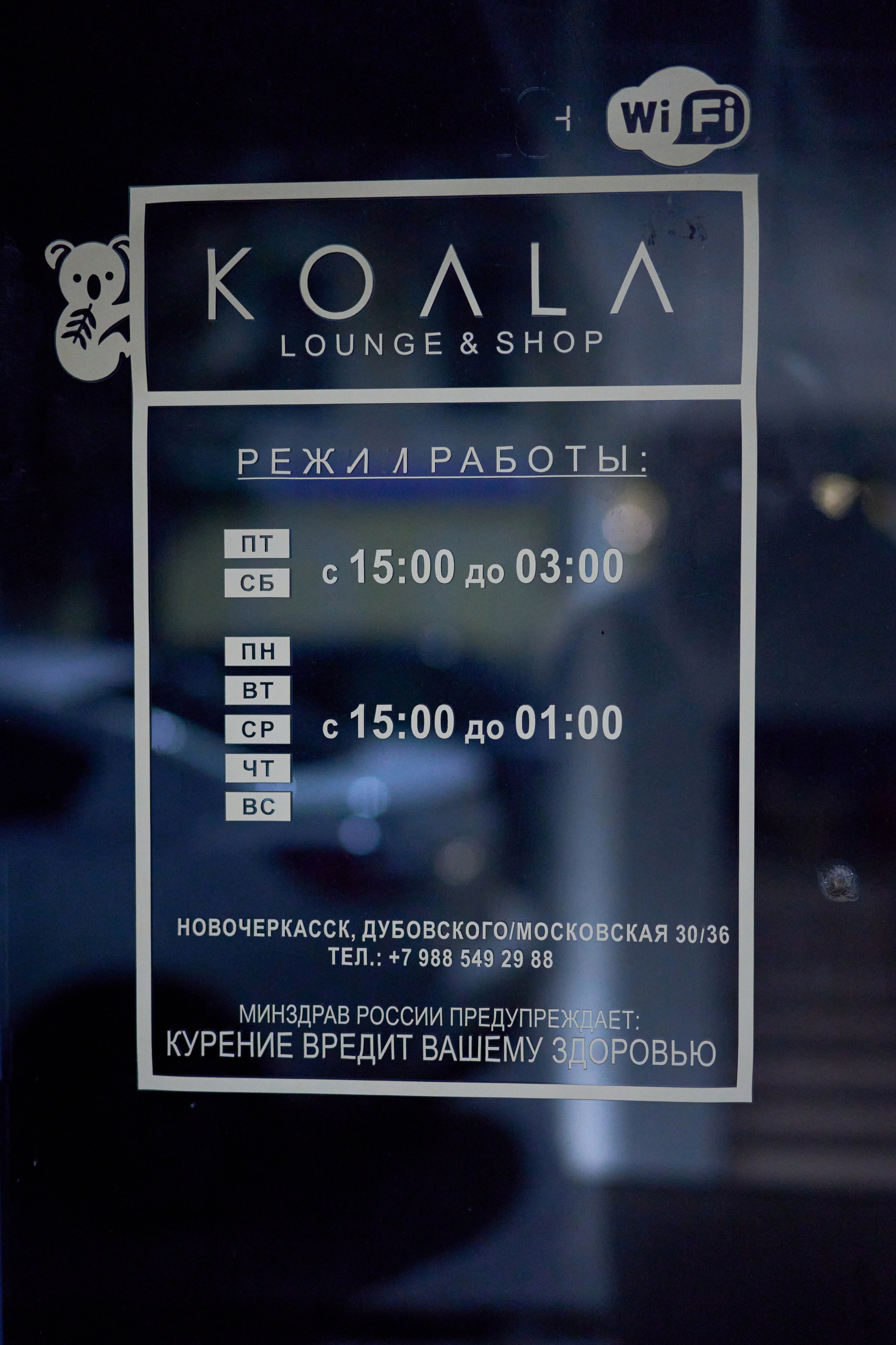 KOALA Lounge. Чумаков Алексей Фотограф|Видеограф свадебные, индивидуальные, семейные, репортаж