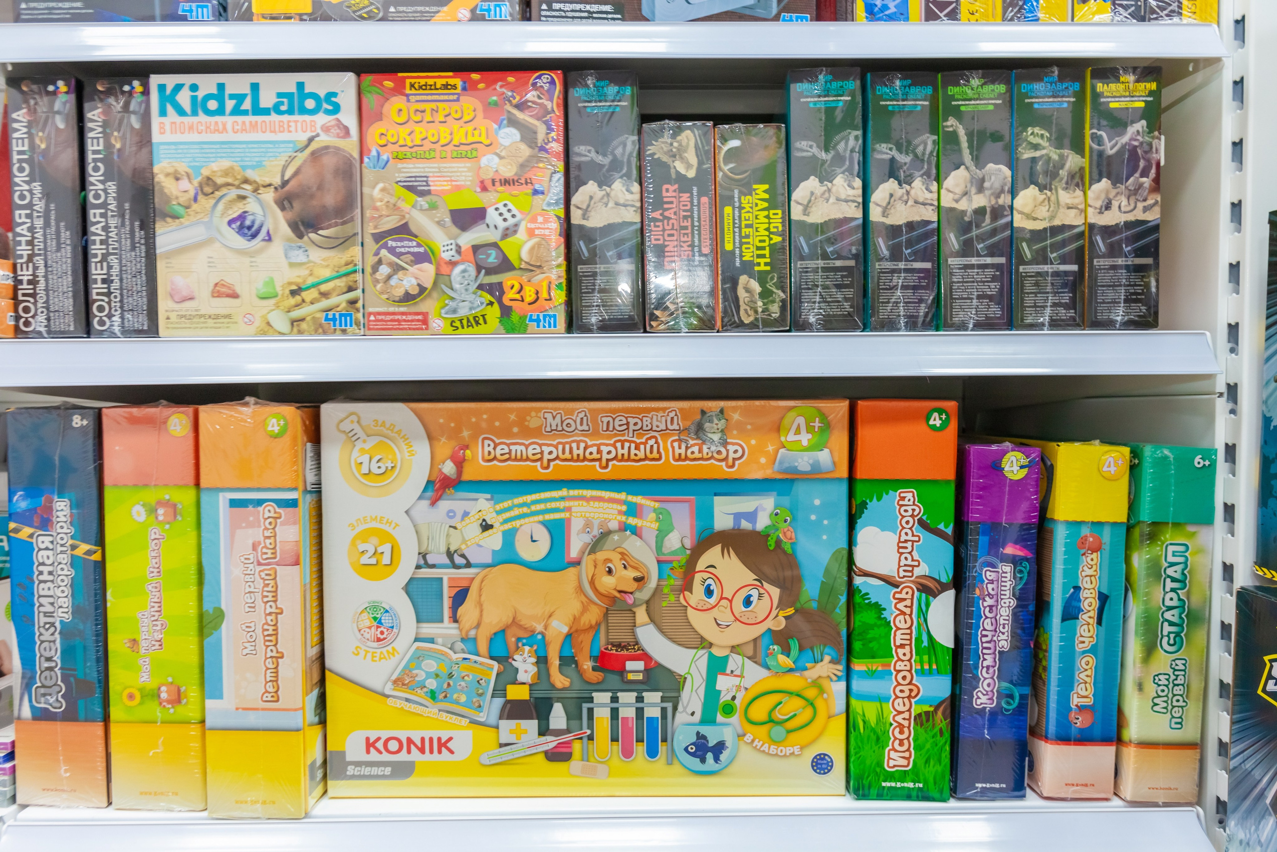 Магазин игрушек. Главная