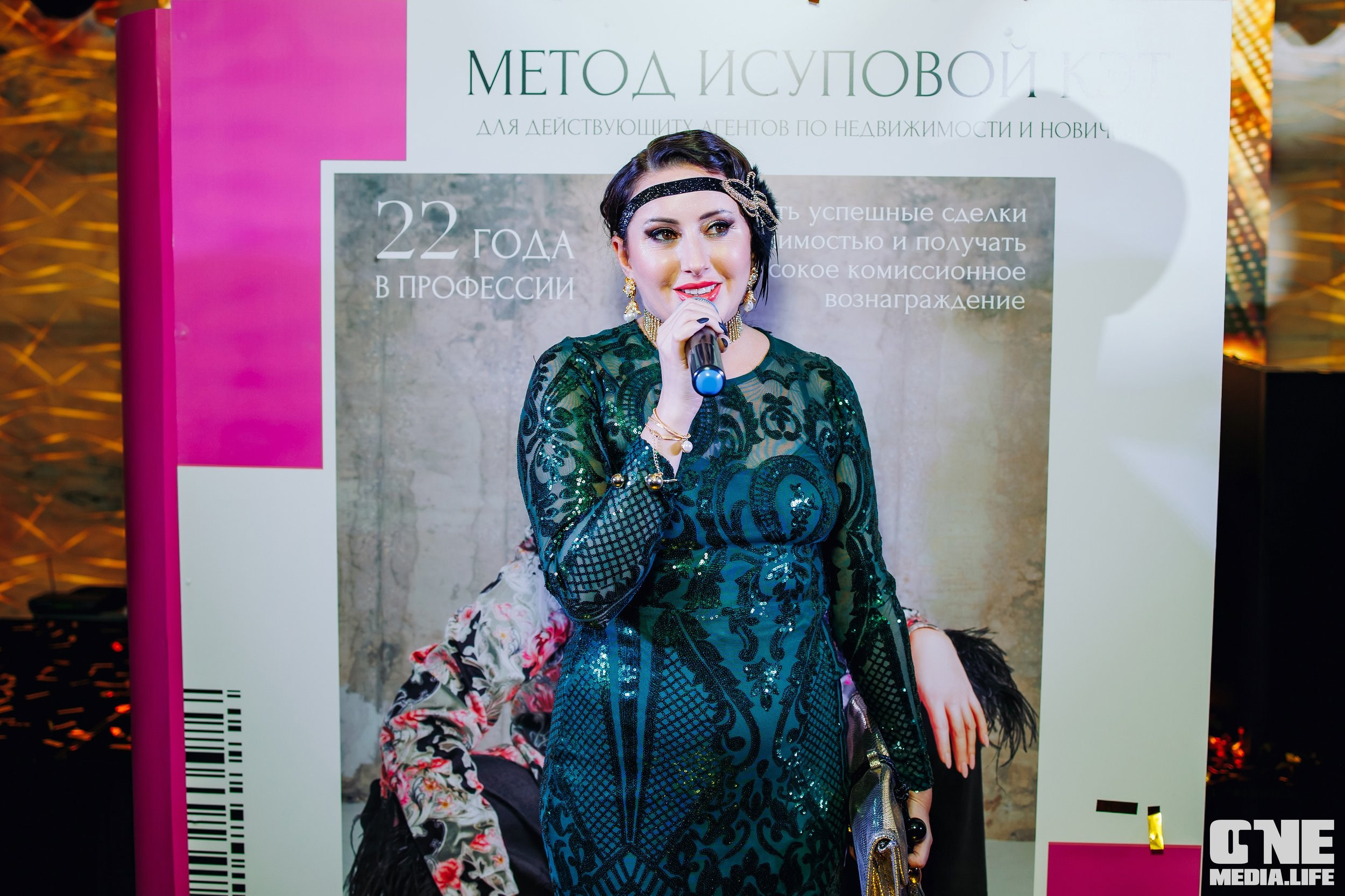 Вечеринка в стиле GATSBY. One Media Life: фоторепортажи, фотоотчеты с мероприятий и заведений