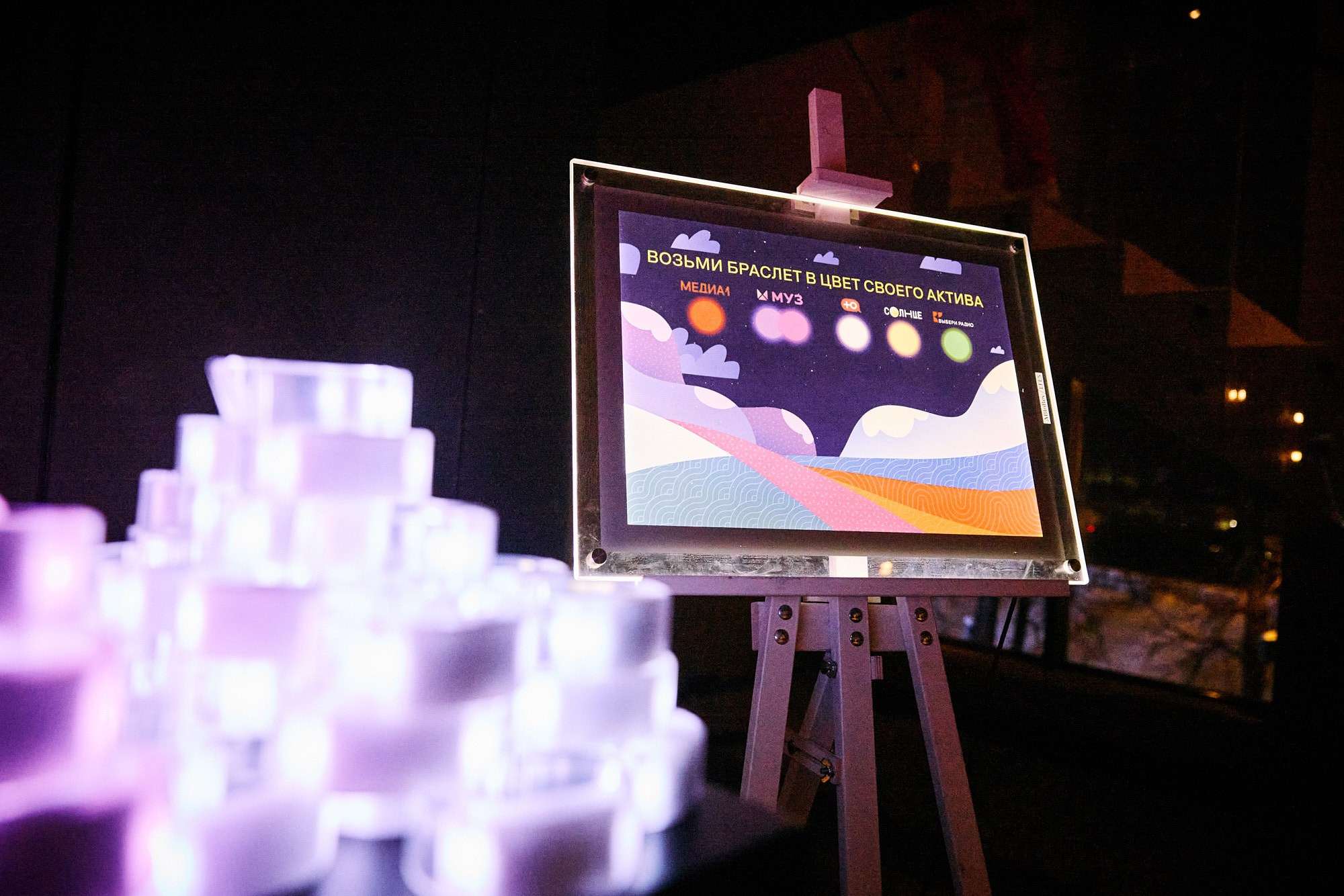 фотосъемка корпоративного события