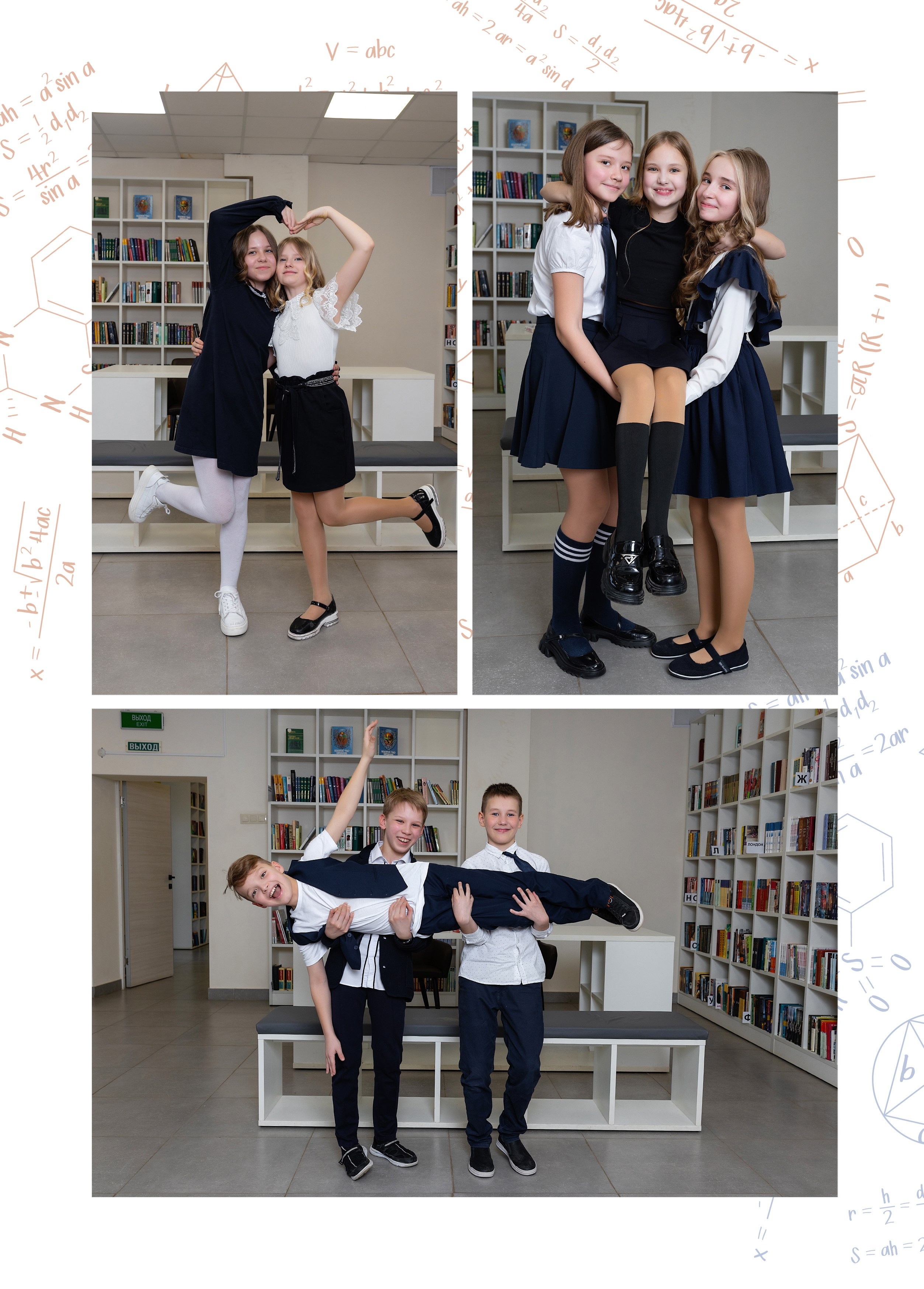 Выпускной альбом для 4 класса. Фотограф в Железнодорожном и Балашихе