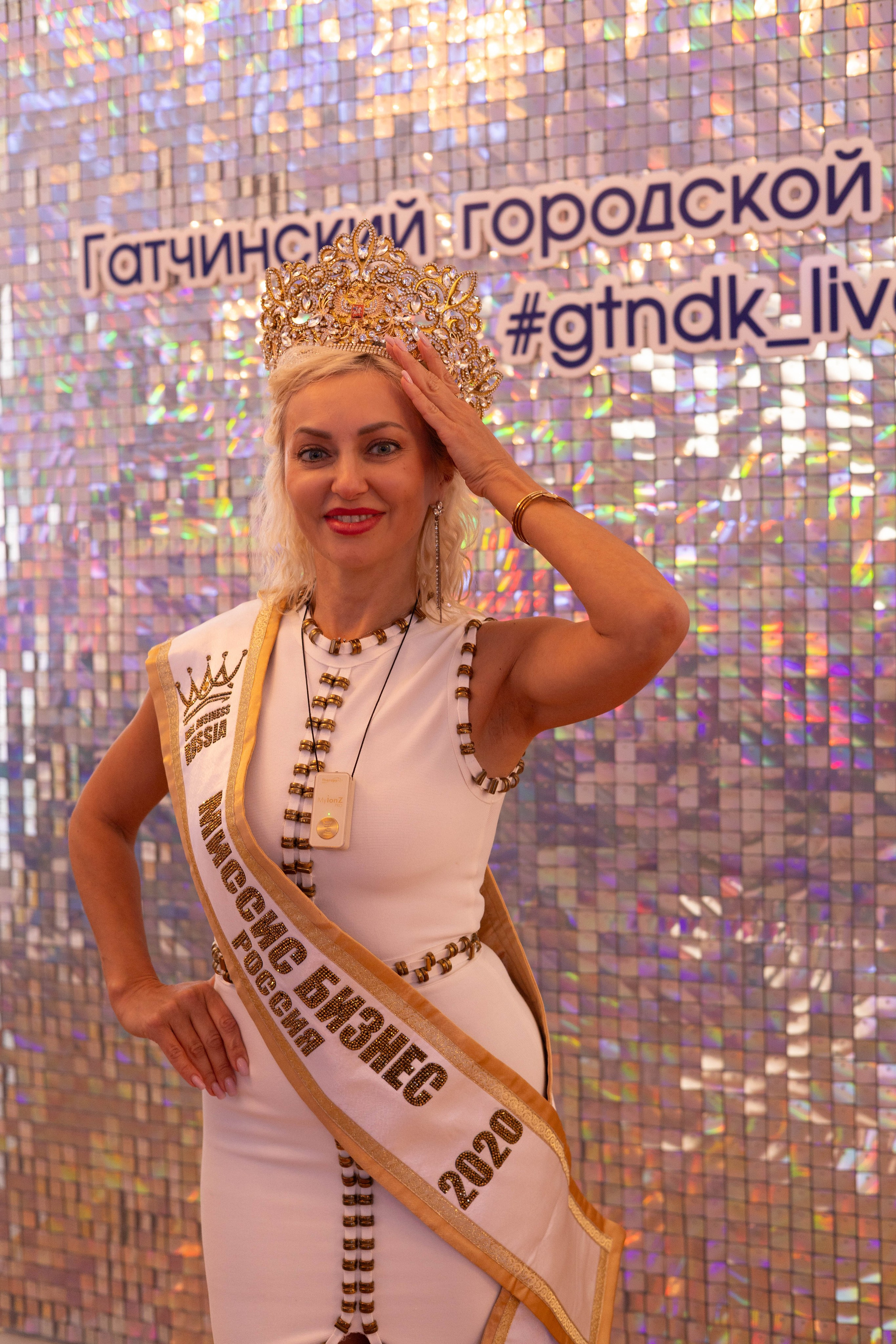 Мисс и Миссис Бизнес Гатчина 2025. Открытие. Главная