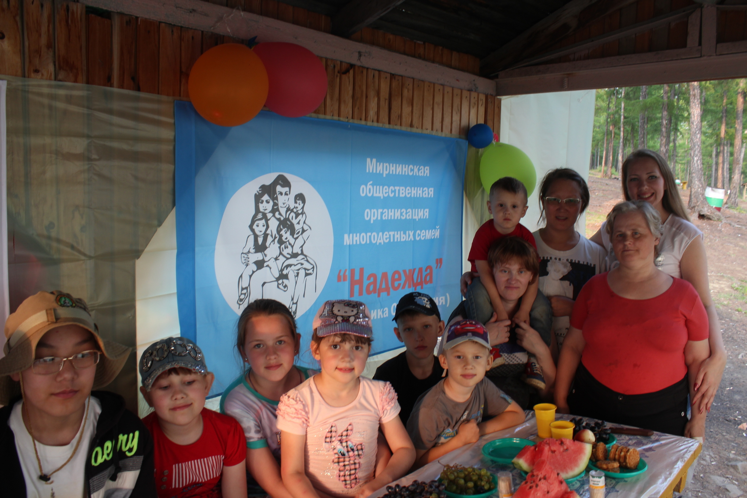 Мирнинская общественная организация многодетных семей "Надежда" Респуб