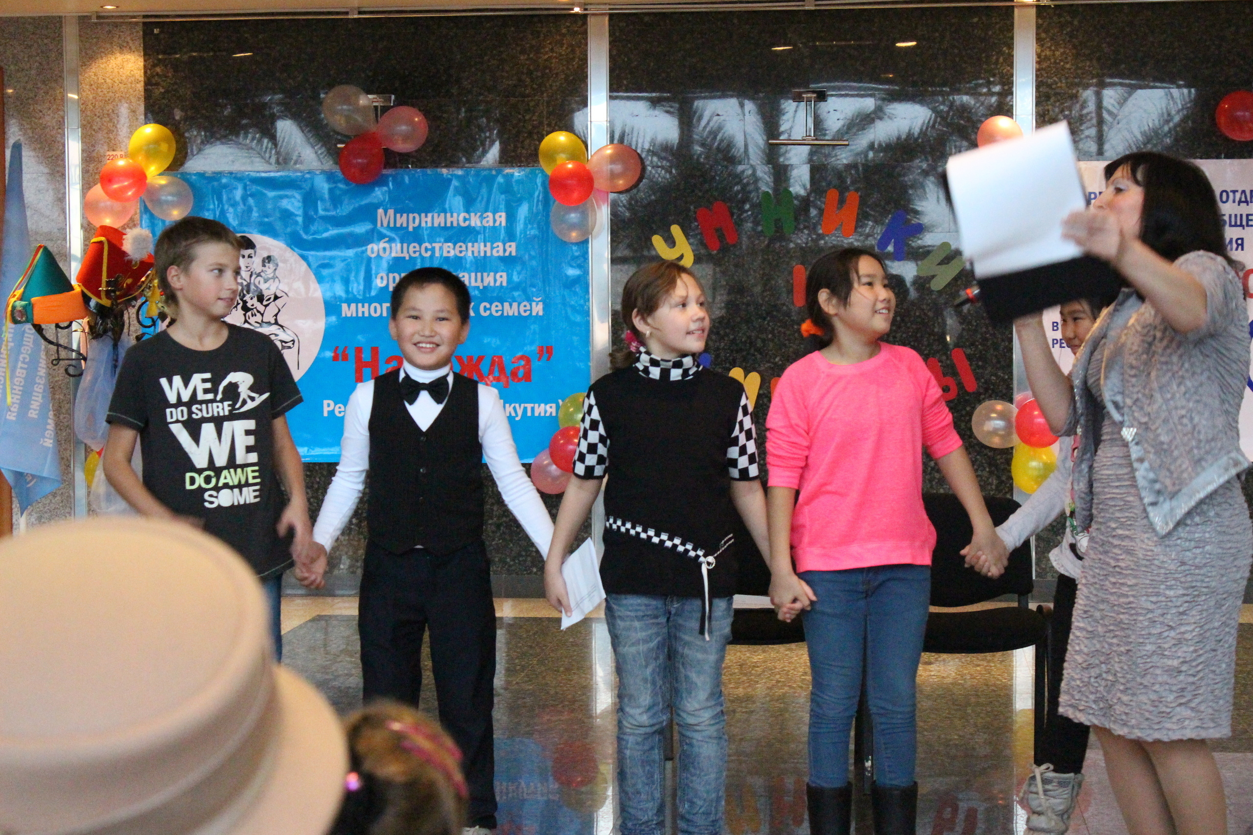 Мирнинская общественная организация многодетных семей "Надежда" Респуб