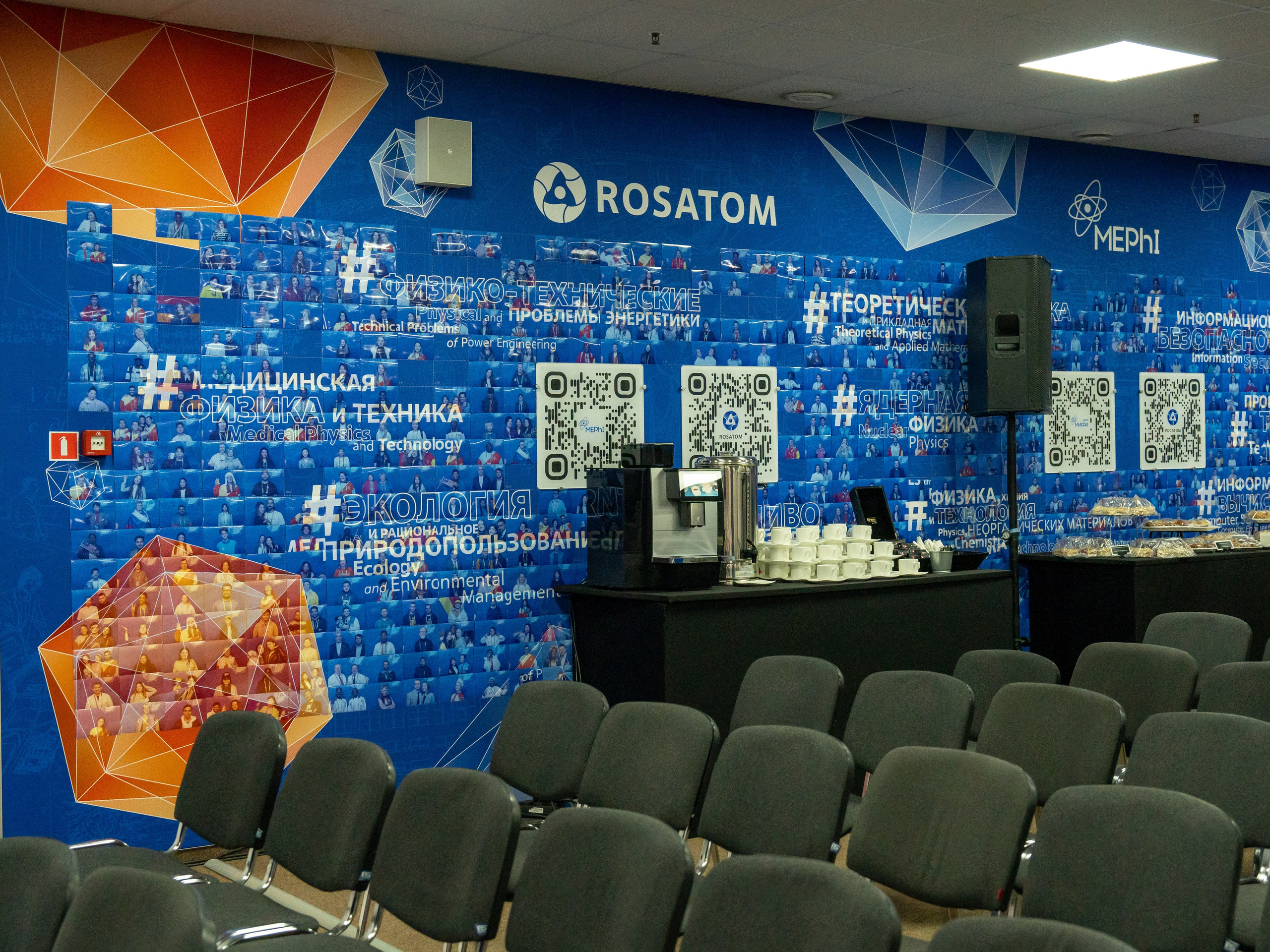 Форум АтомЭкспо 2024 Сириус. Репортажный фотограф в Красной Поляне и Сочи Павлюченко Екатерина