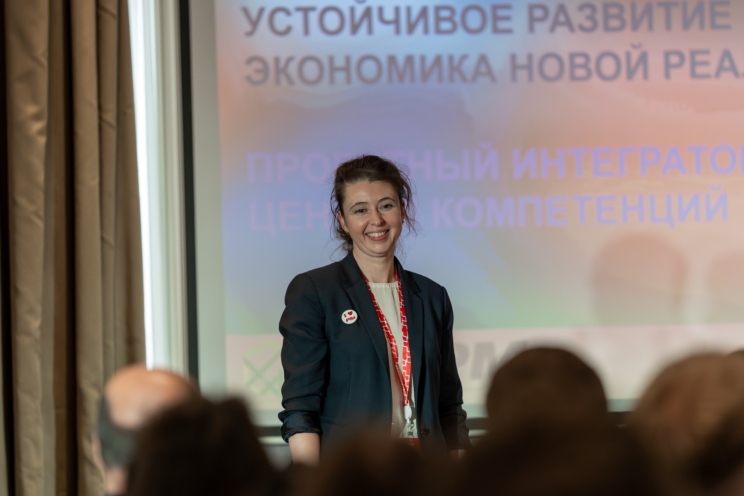 Международная конференция по управлению проектами. Репортажный фотограф в Красной Поляне и Сочи Павлюченко Екатерина