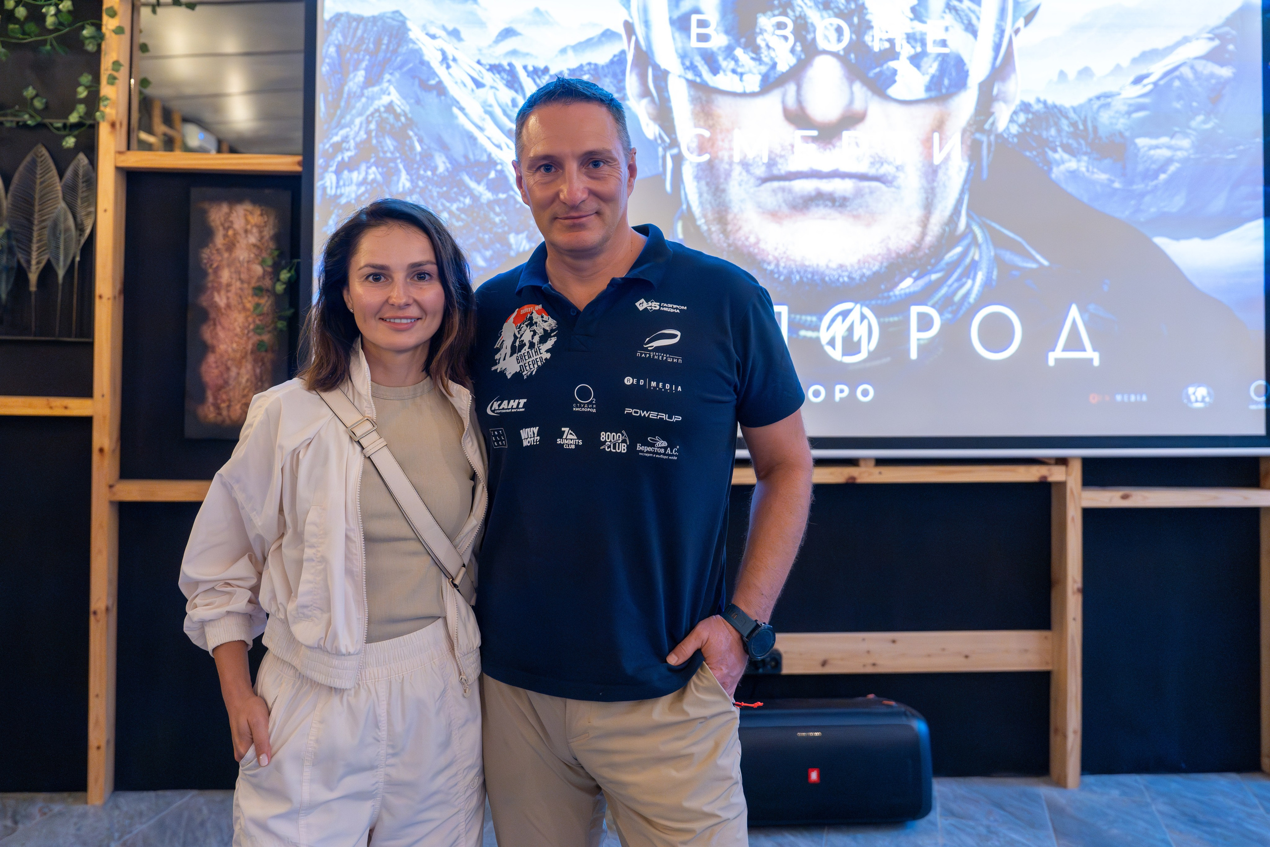 MICE меоприятие на курорте Красная Поляна для компании «Неометрия''. Репортажный фотограф в Красной Поляне и Сочи Павлюченко Екатерина