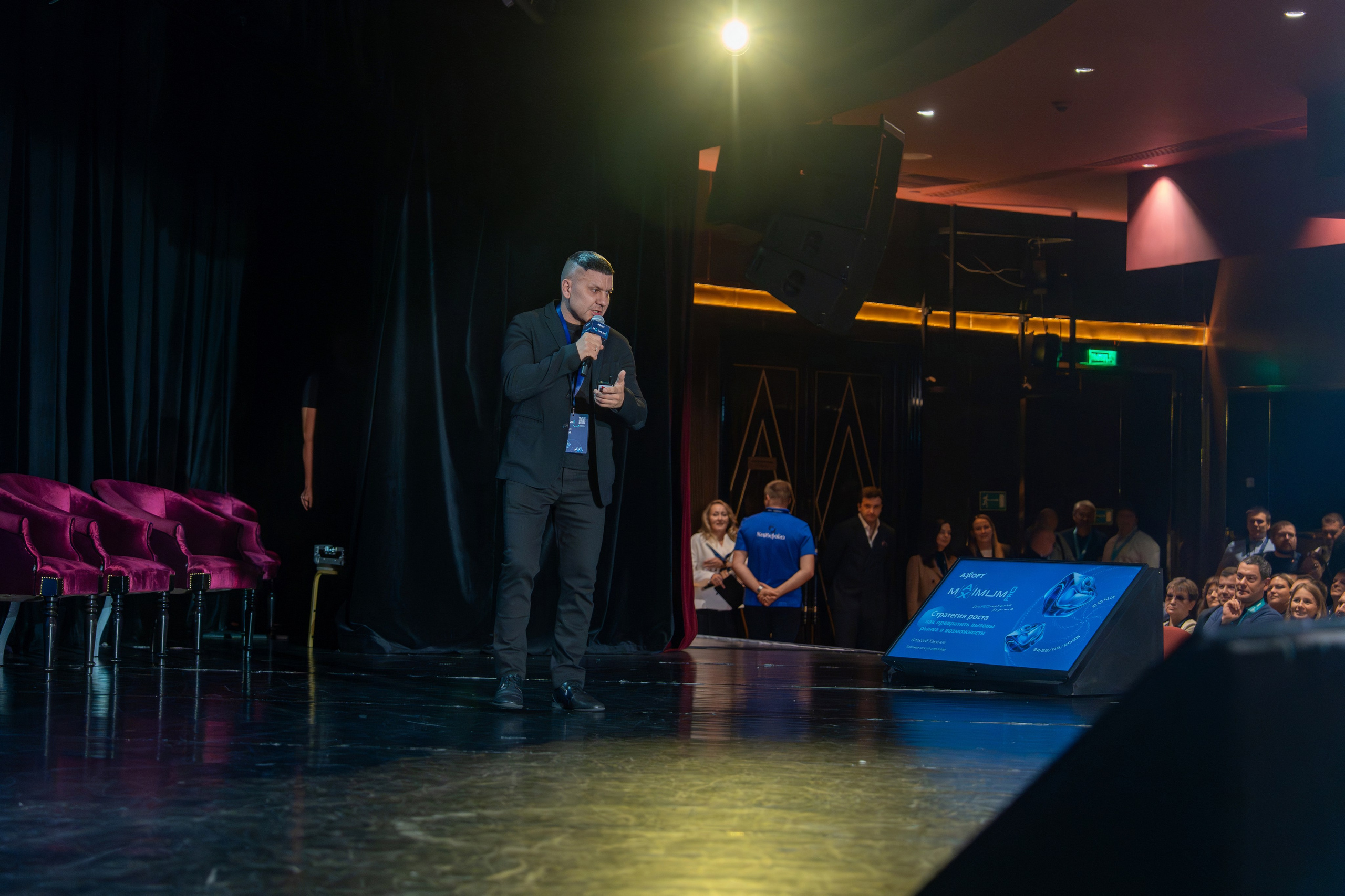 Конференция Axoft в Сочи Казино 2025. Репортажный фотограф в Красной Поляне и Сочи Павлюченко Екатерина
