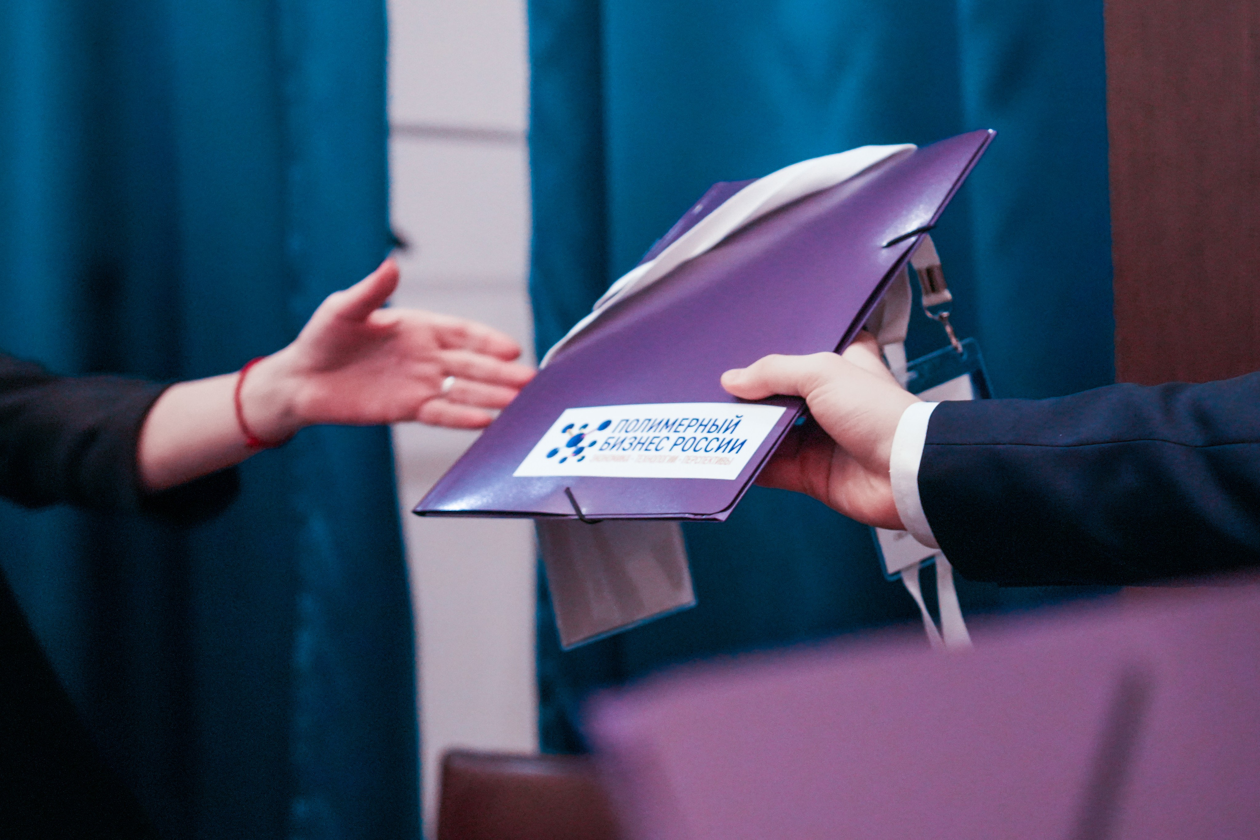 Форум «Полимерный бизнес России» на курорте Роза Хутор. Репортажный фотограф в Красной Поляне и Сочи Павлюченко Екатерина