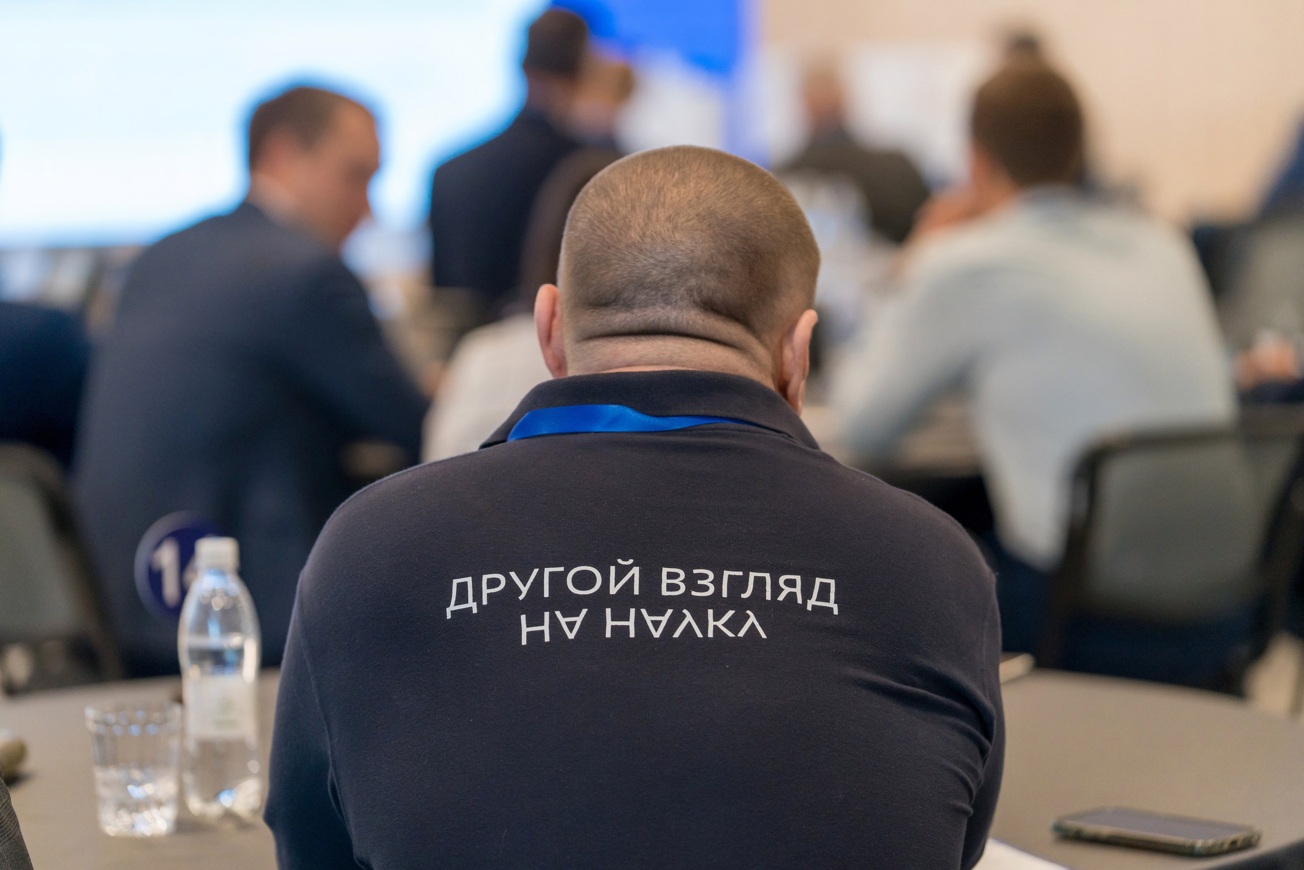 Научно-техническая коференция АО «ТВЭЛ». Репортажный фотограф в Красной Поляне и Сочи Павлюченко Екатерина