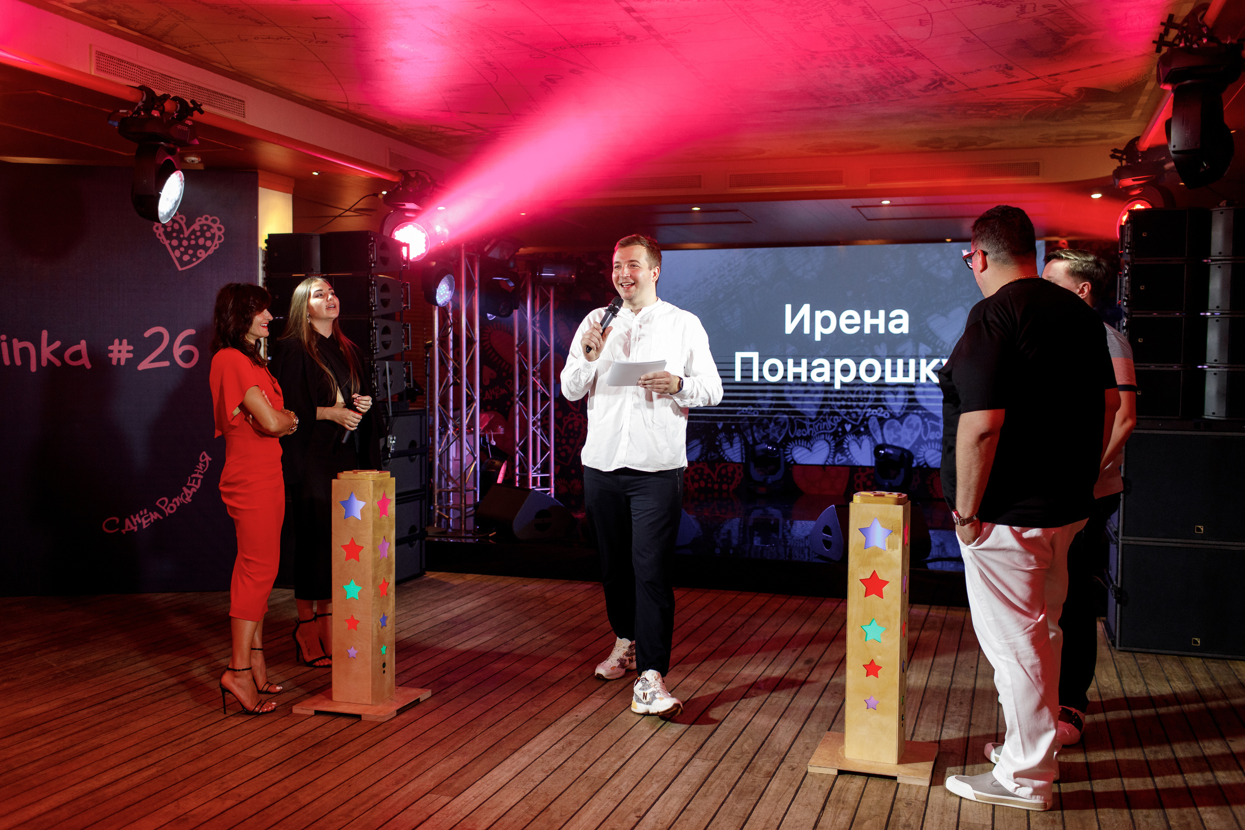 VechIrinka #26. Свадебный и семейный фотограф