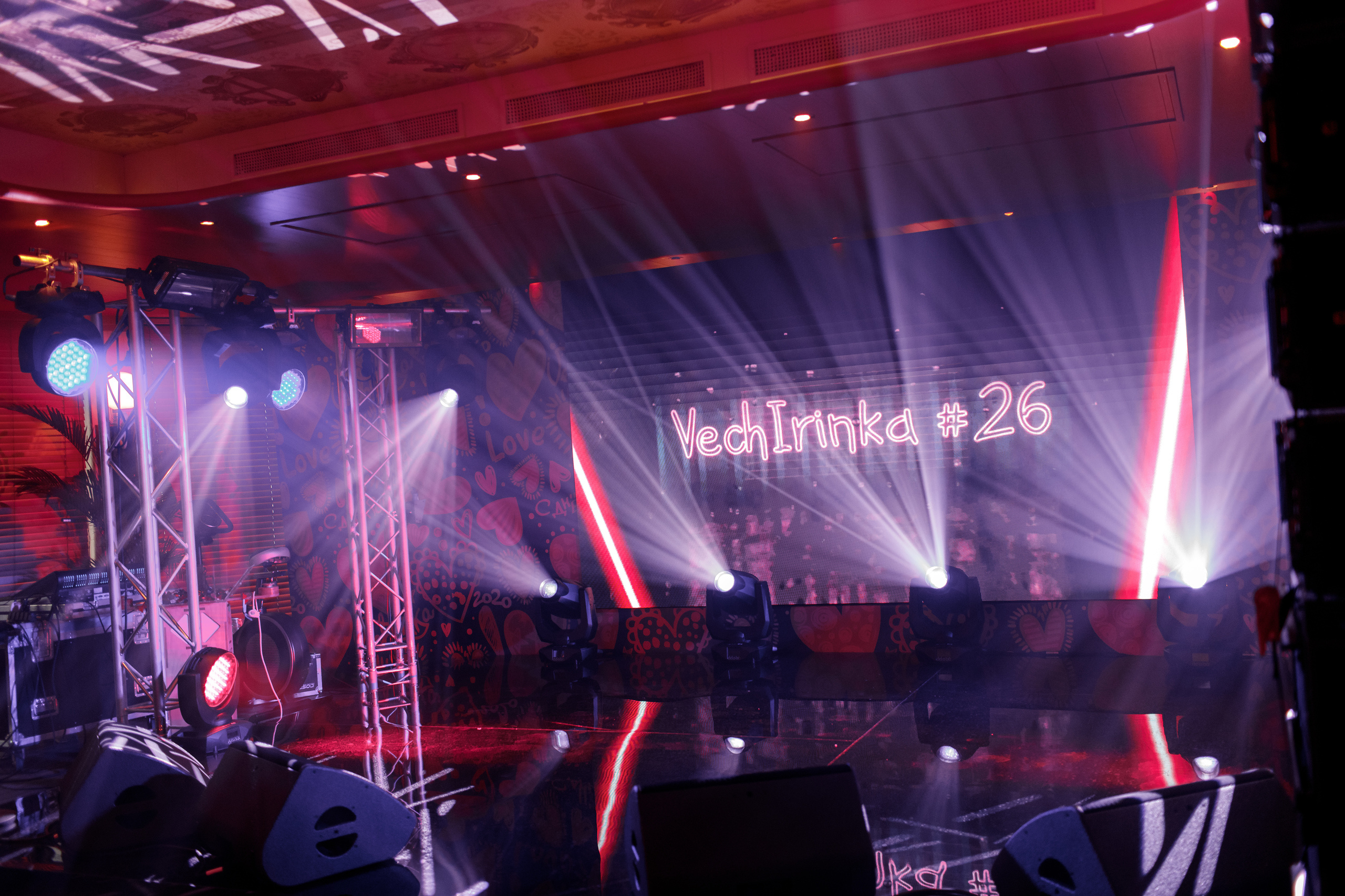 VechIrinka #26. Свадебный и семейный фотограф