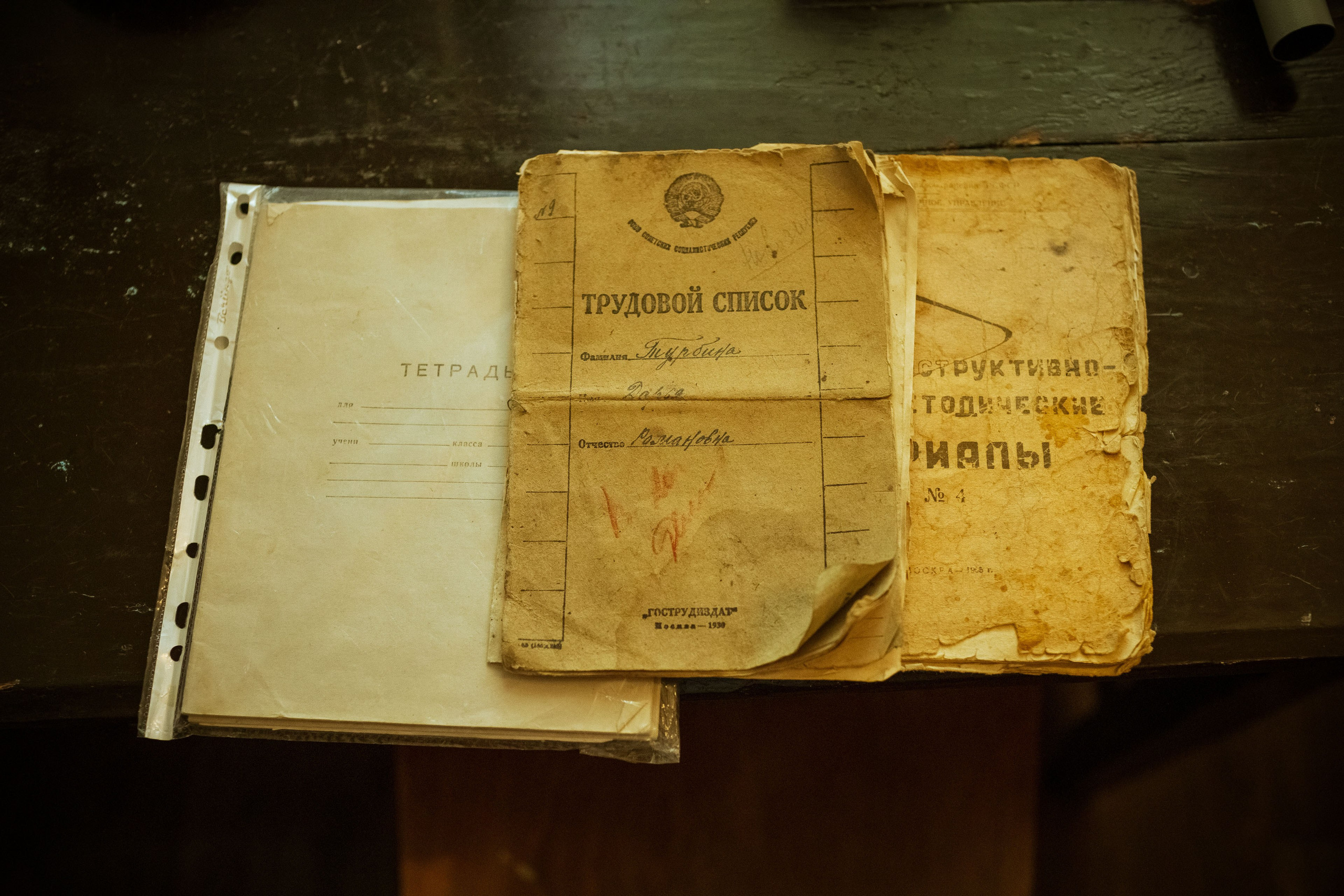 Новозыбков (осень 2021). Фотограф Виноградов Константин