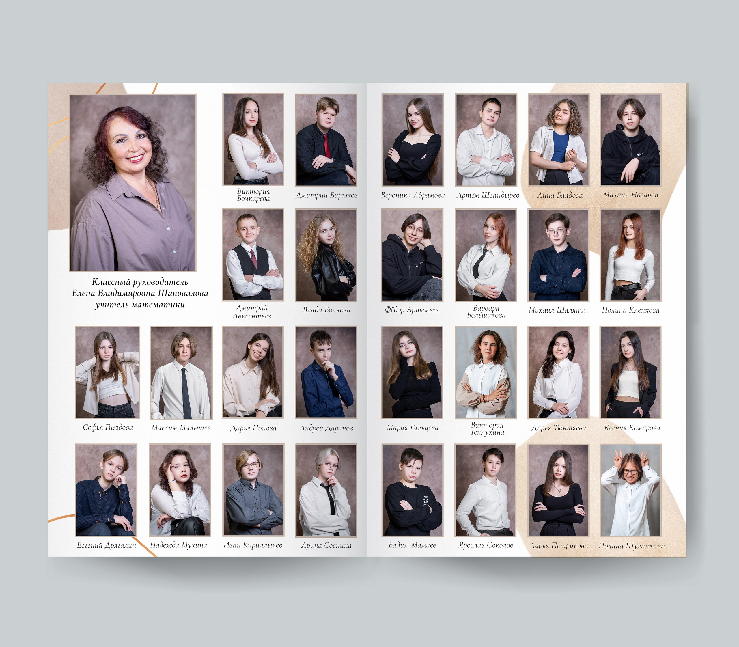 Старшеклассники школа. Forteens Выпускные альбомы в Нижнем Новгороде