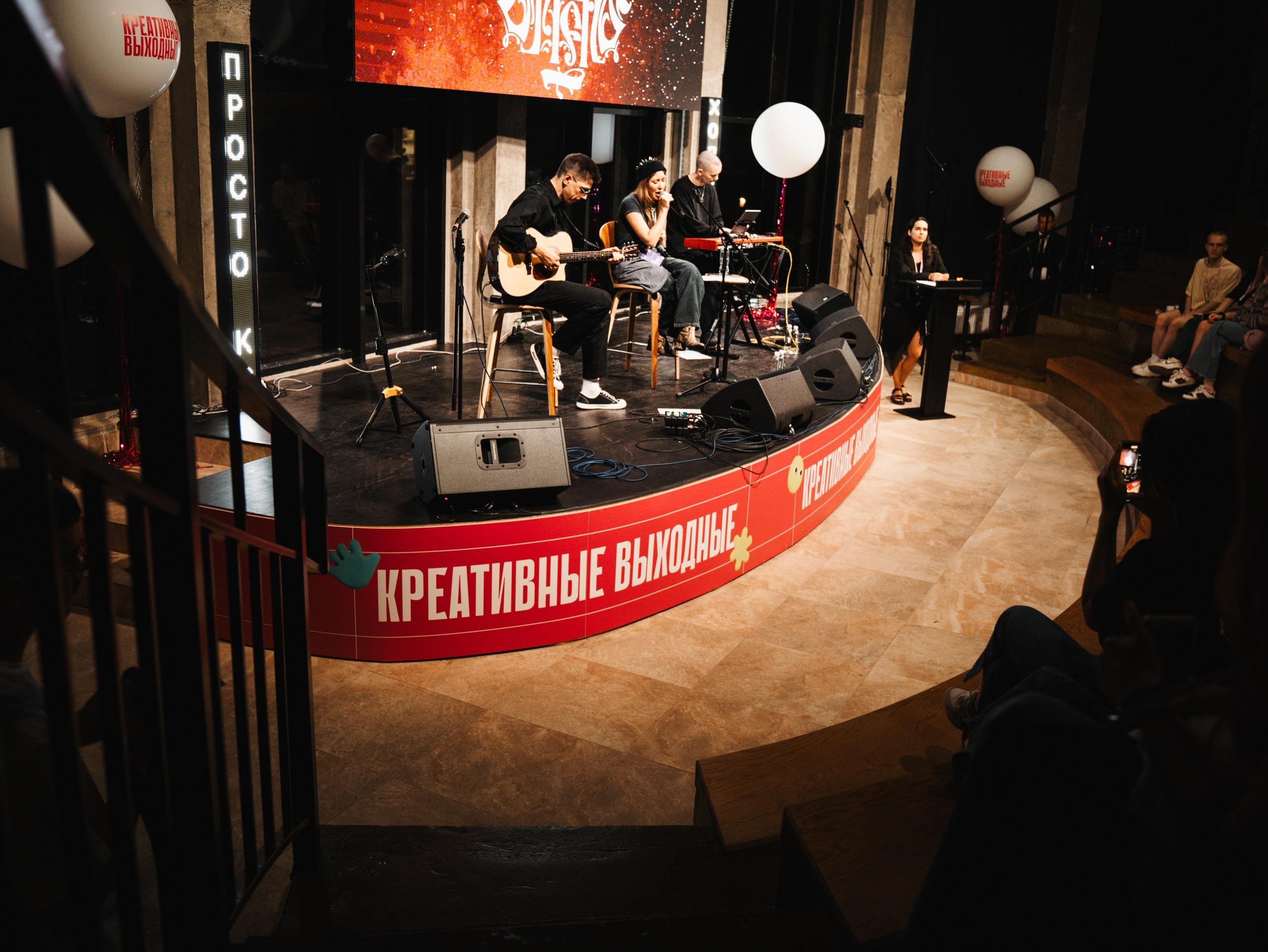 Фестиваль «Креативные выходные 2024». Фотограф в Санкт-Петербурге Полковникова Юлия