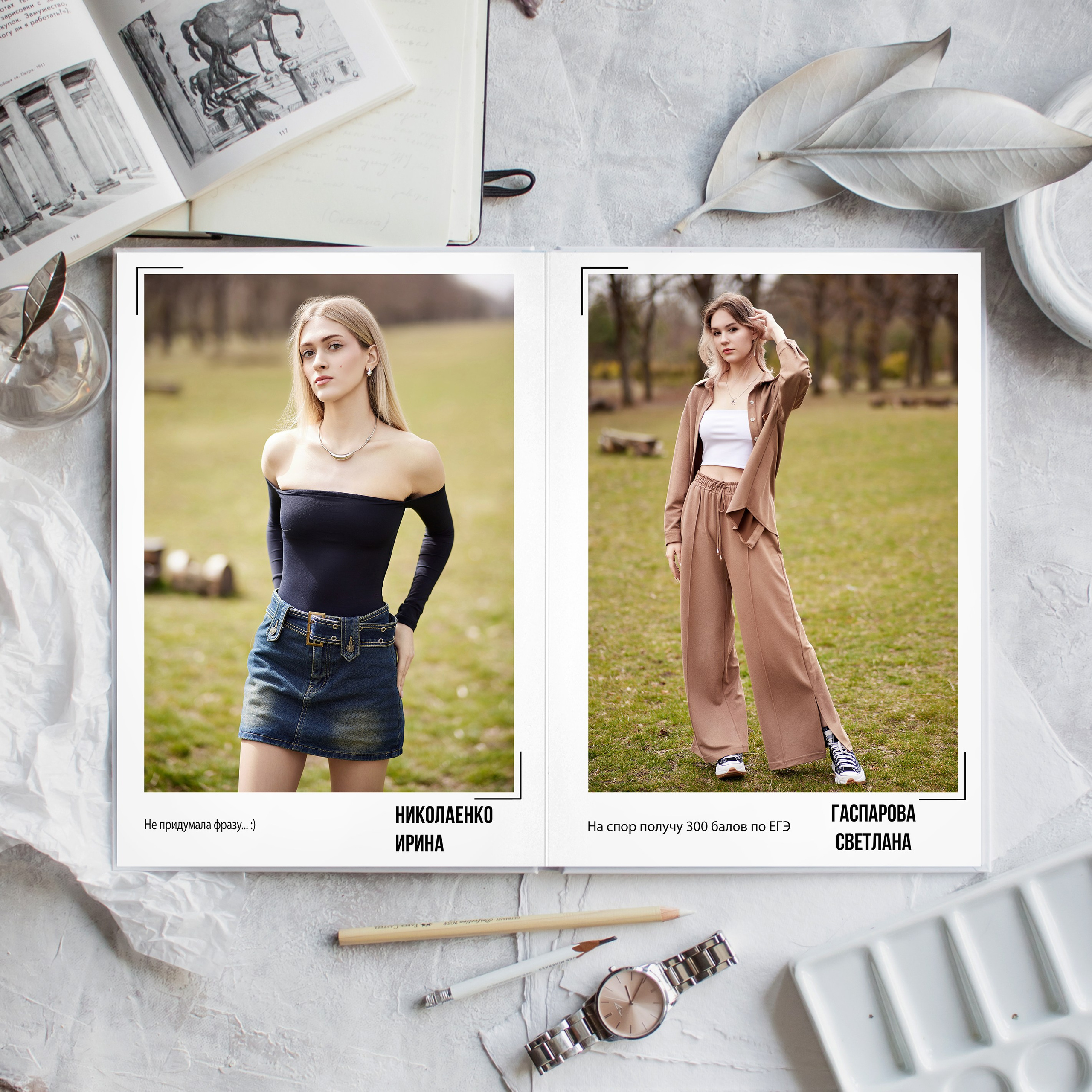 Альбом Стрит. Выпускные альбомы в Ставрополе