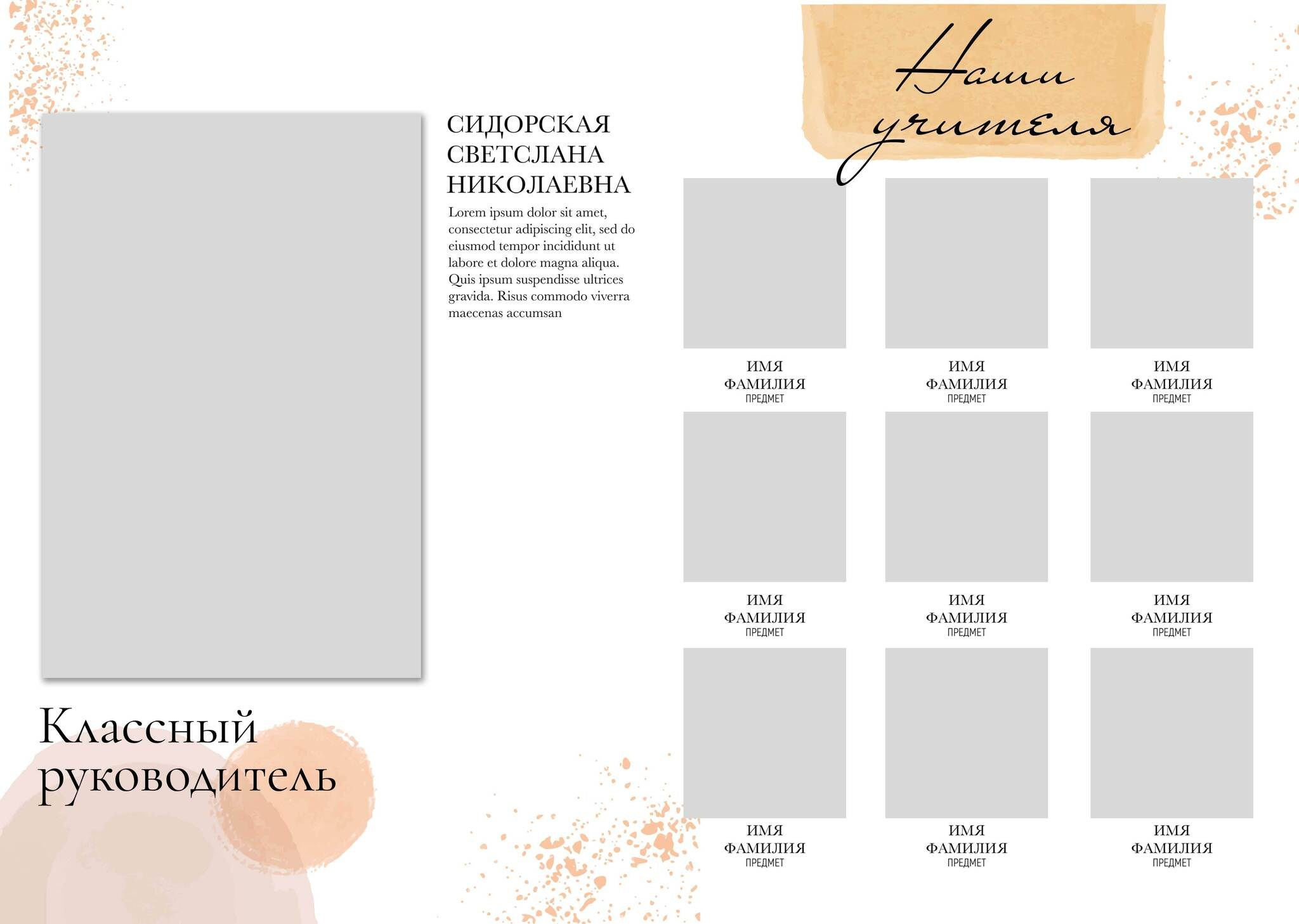 Дизайн альбомов для старших классов. Детский и семейный фотограф   г. Краснодар