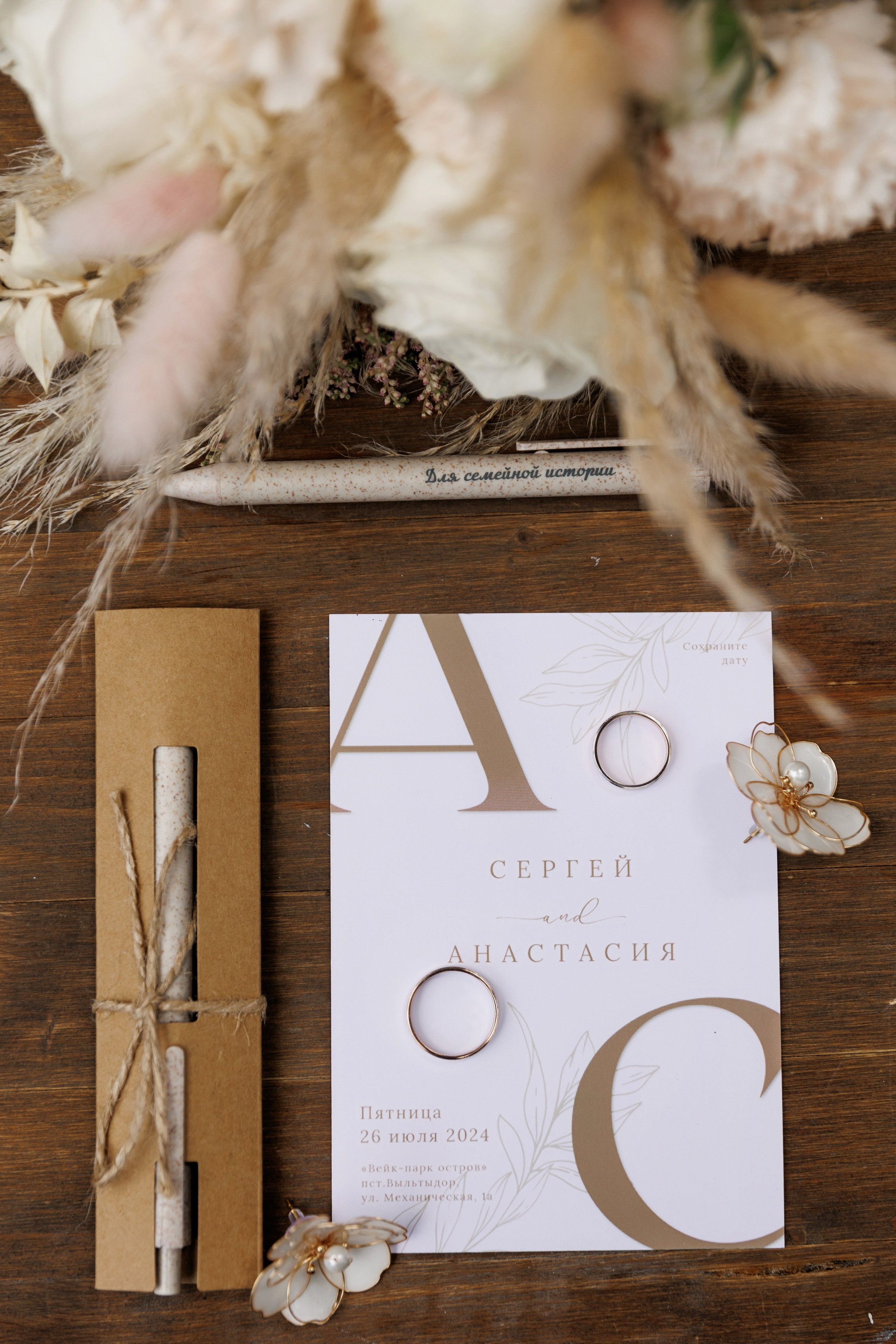 Сергей и Анастасия. Свадебный и портретный фотограф в Сыктывкаре Слава Изъюров