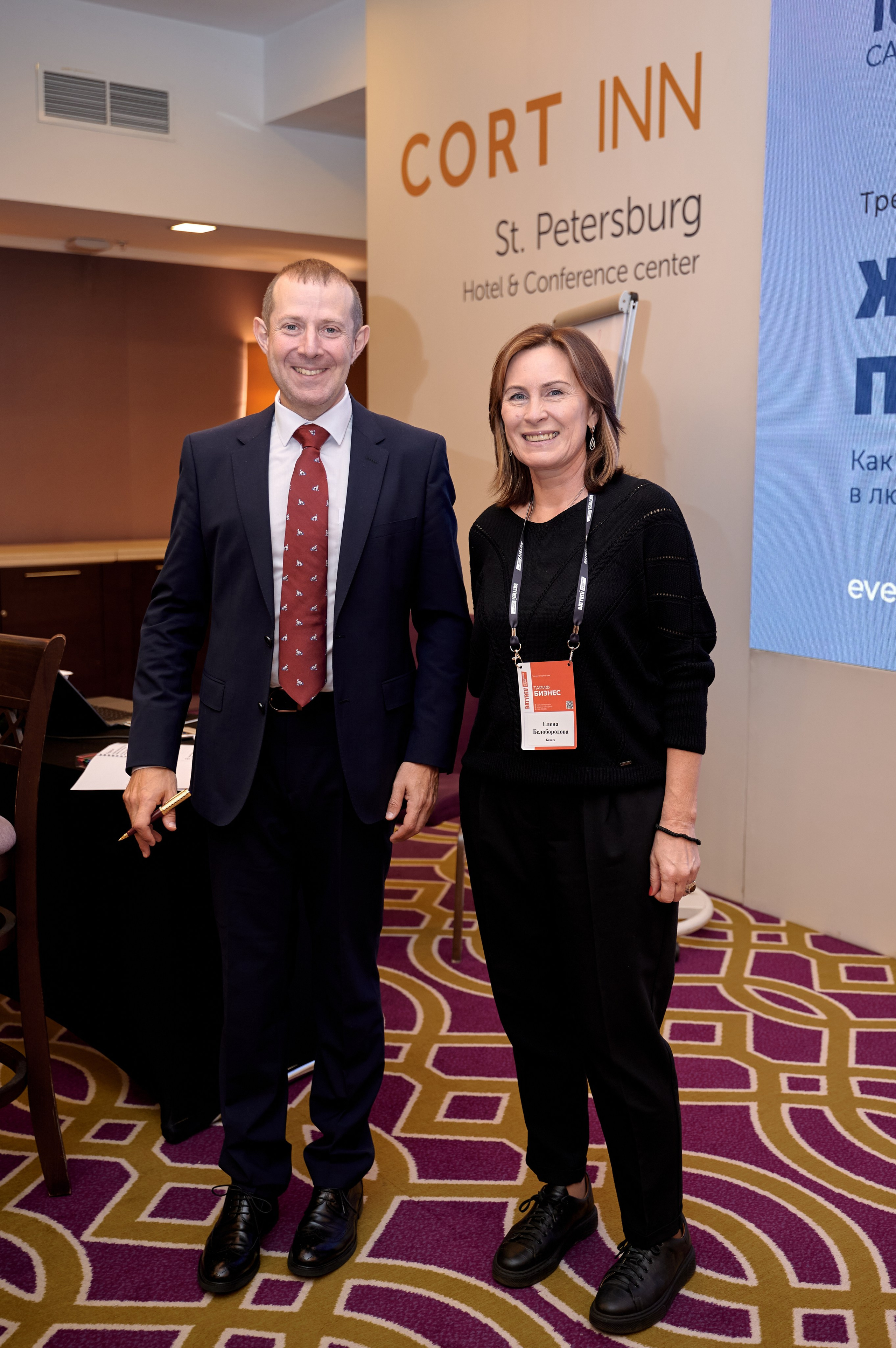 Тренинг Игоря Рызова «Жесткие переговоры», г. Санкт-Петербург. Анна Гончарова свадебный и репортажный фотограф в Москве