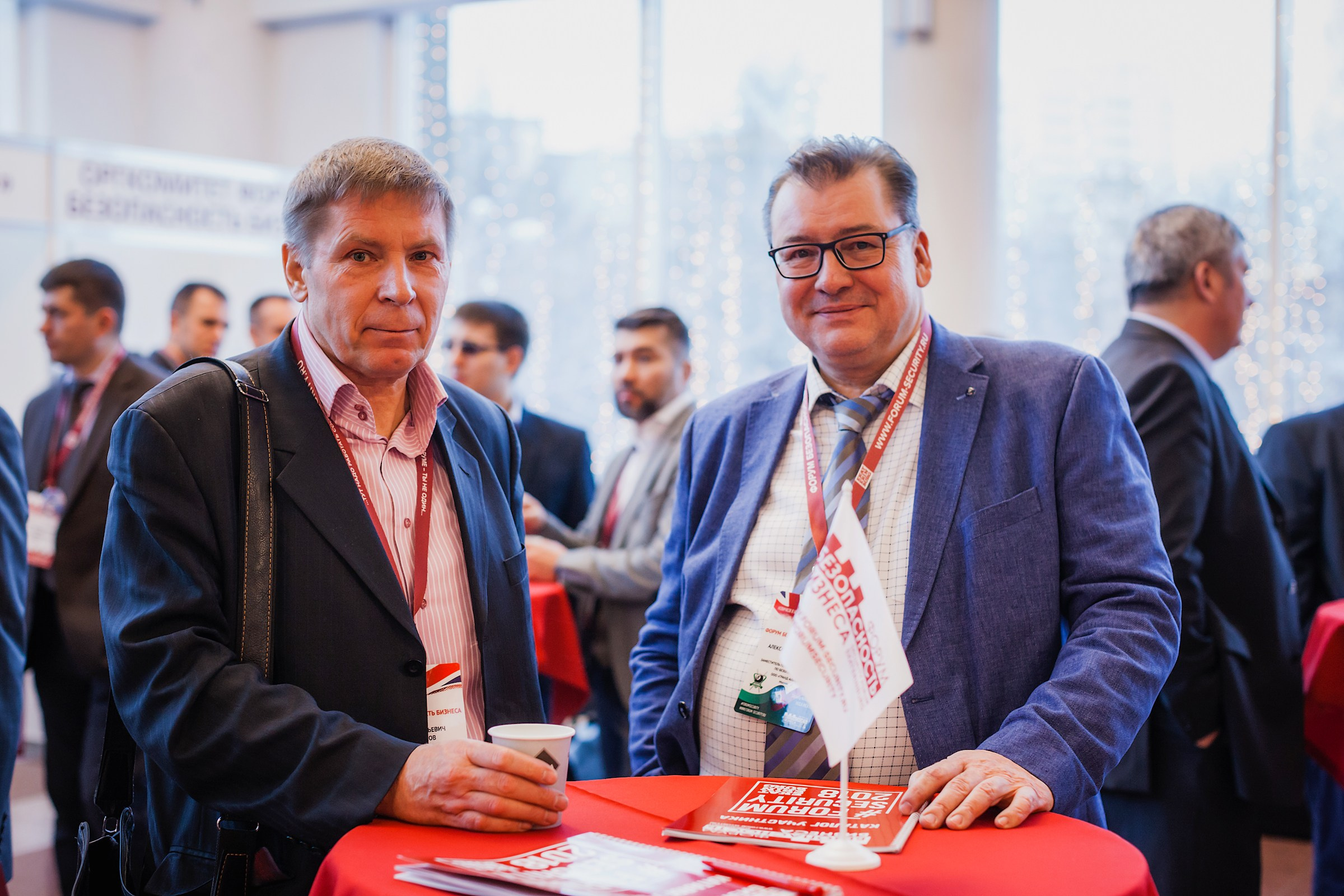 VIII Форум Безопасность бизнеса 2018. Сфера безопасности