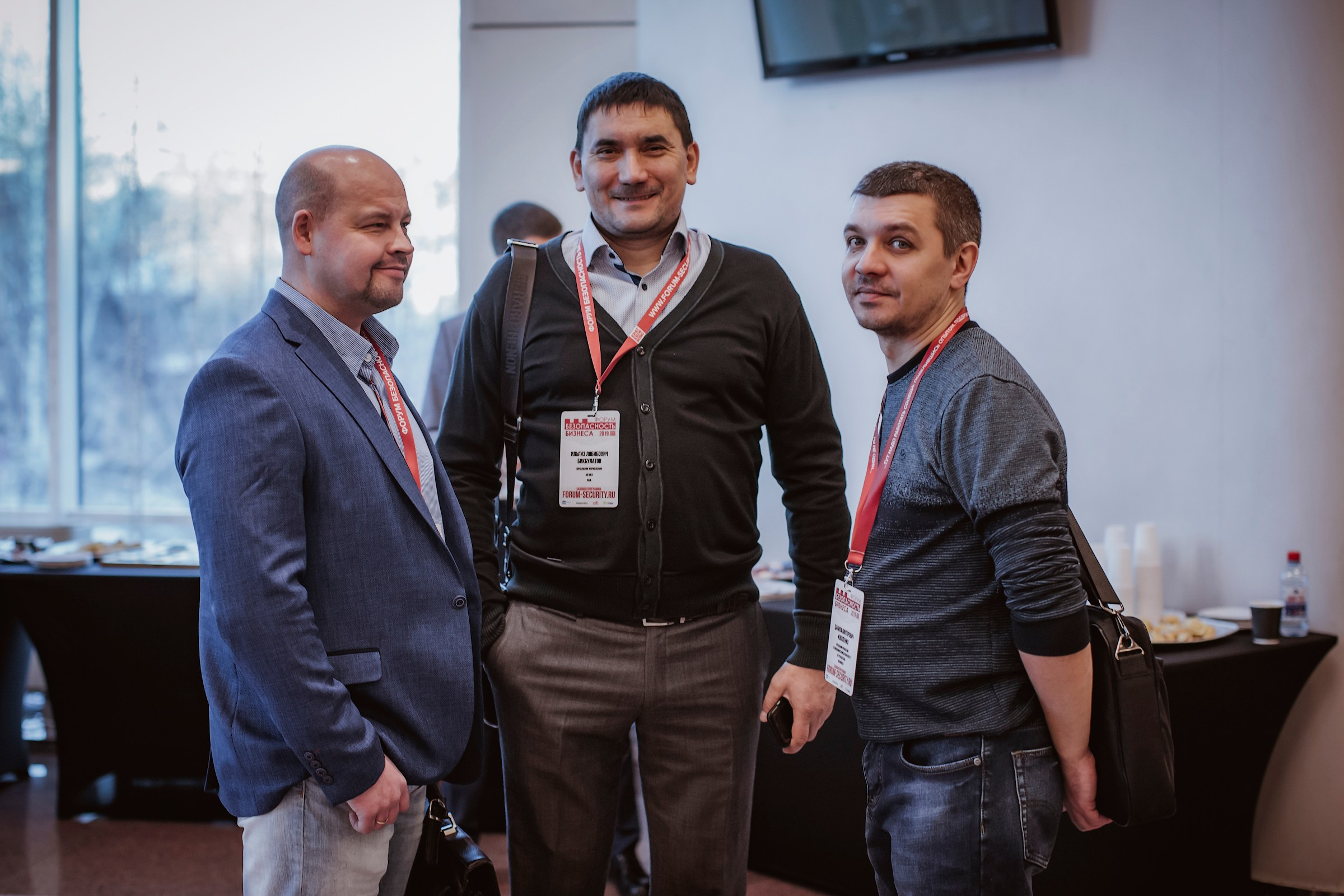 IX Форум Безопасность бизнеса 2019. Сфера безопасности