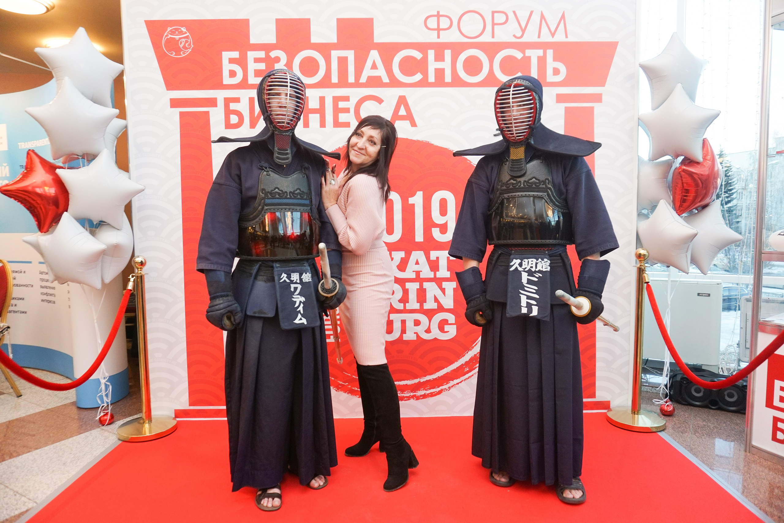IX Форум Безопасность бизнеса 2019. Сфера безопасности
