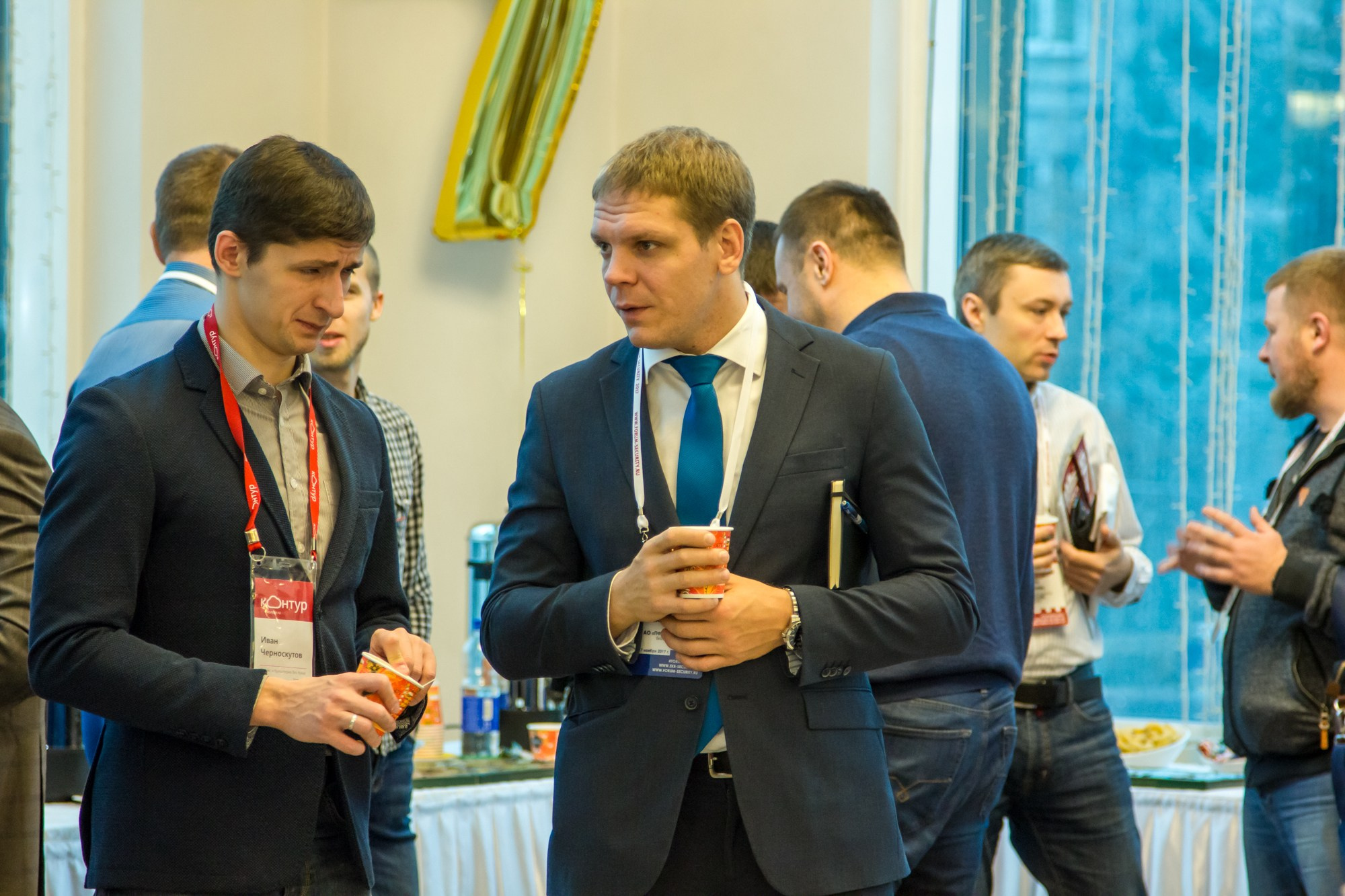 VII Форум Безопасность бизнеса 2017. Сфера безопасности