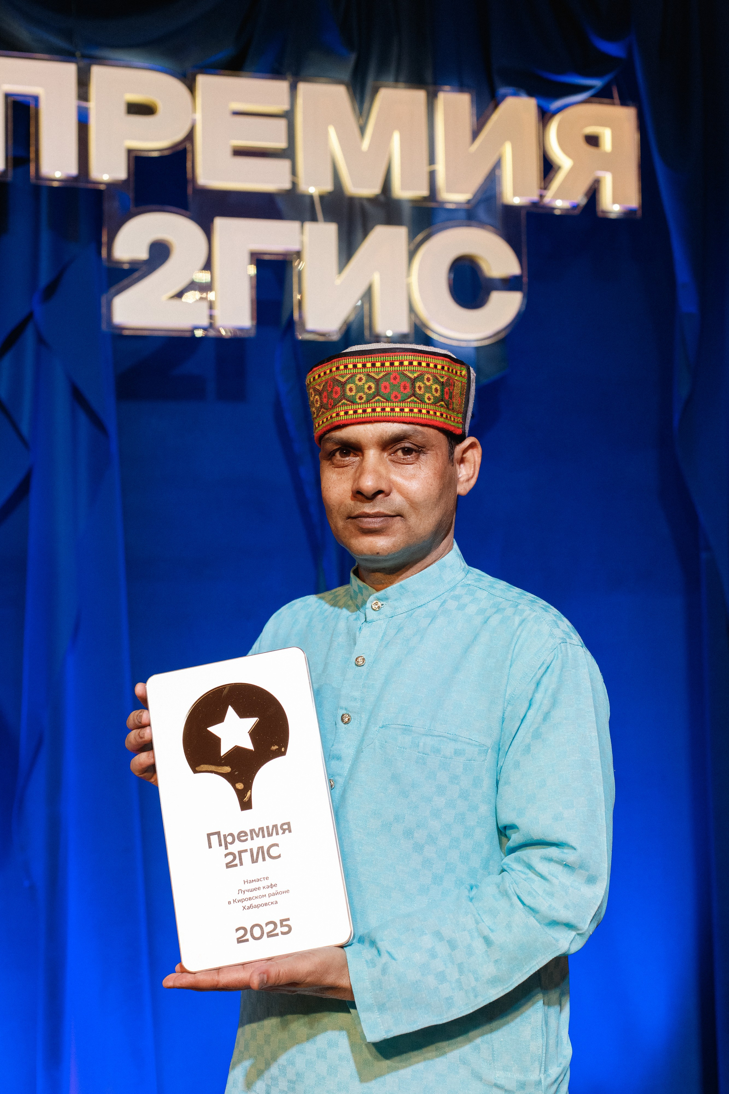 ПРЕМИЯ 2ГИС 2025 [PART I]. СВОИ. ФОТООТЧЕТЫ-СОБЫТИЯ-МЕСТА