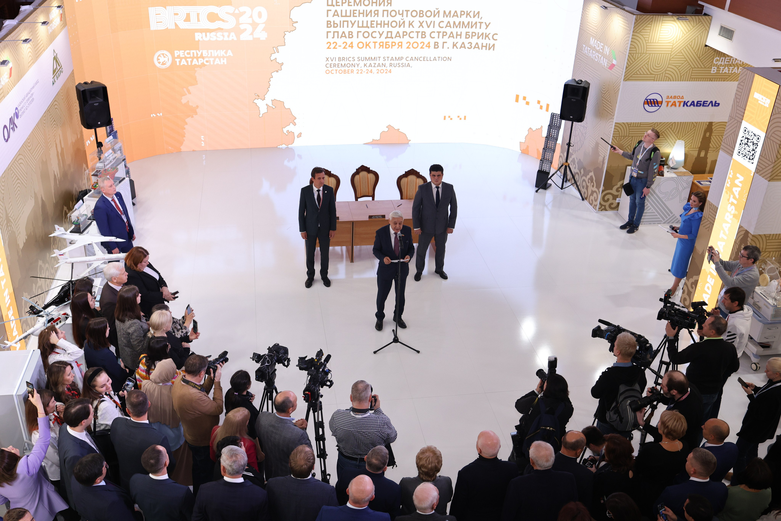 Брикс ГосСовет РТ. Репортажный фотограф Казань Сергей Казанский