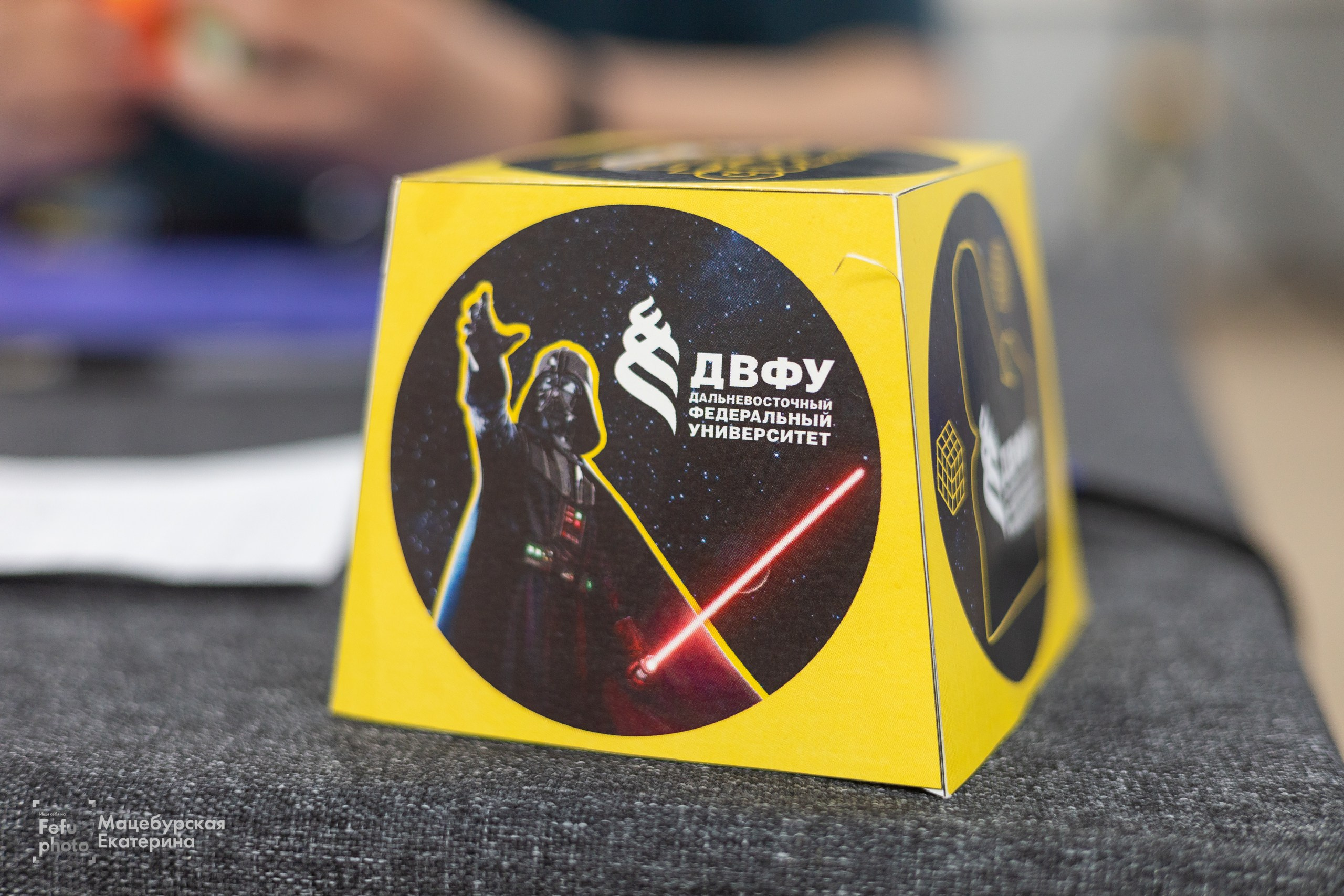 FEFU Star Cubing 2025. Главная