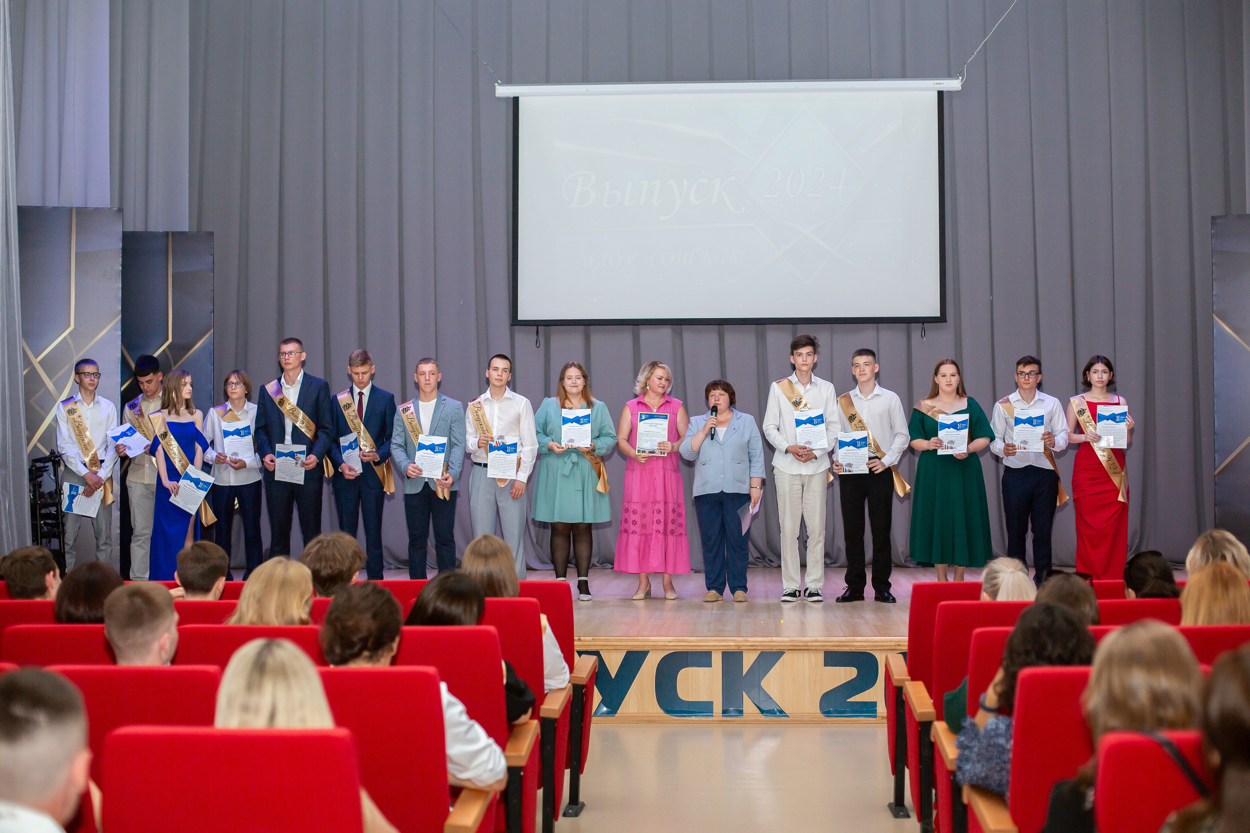 Выпускной бал (школа). Детский и Школьный фотограф Светлана Гулова